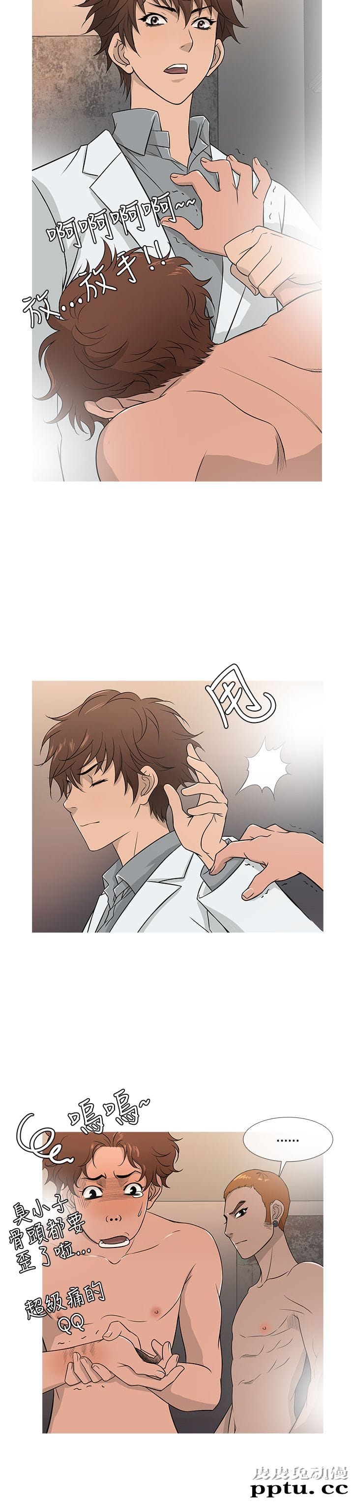 [韩漫] Heaven 17-20 [84P]