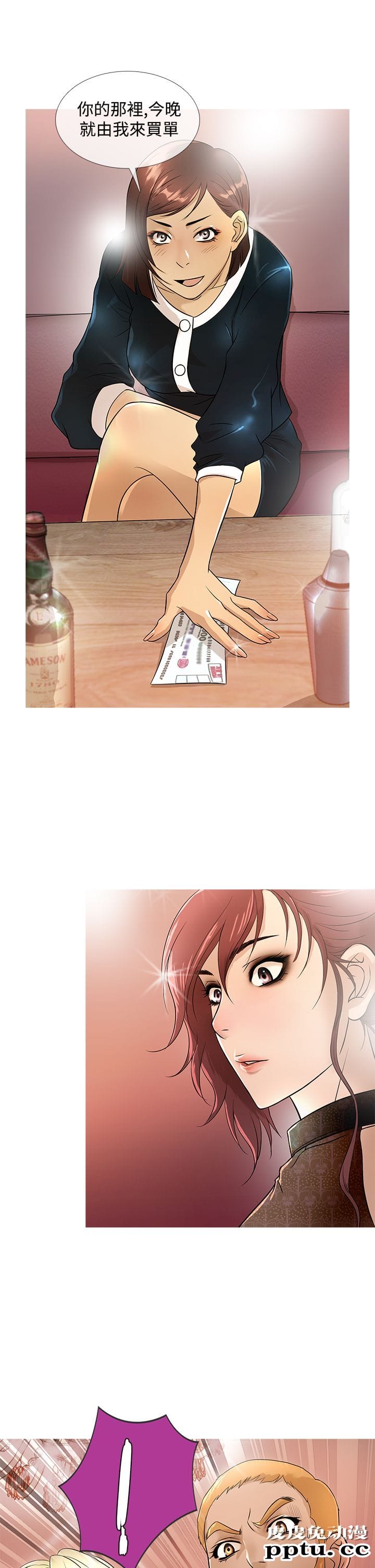 [韩漫] Heaven 17-20 [84P]