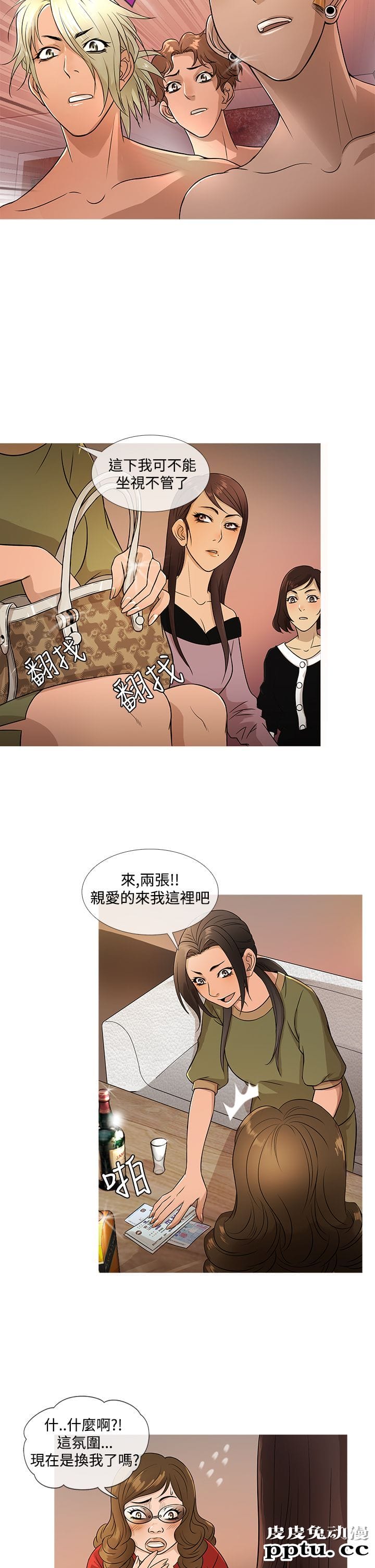 [韩漫] Heaven 17-20 [84P]