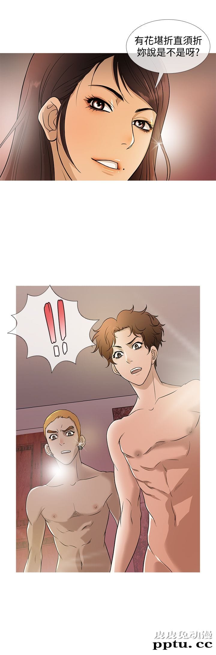 [韩漫] Heaven 17-20 [84P]