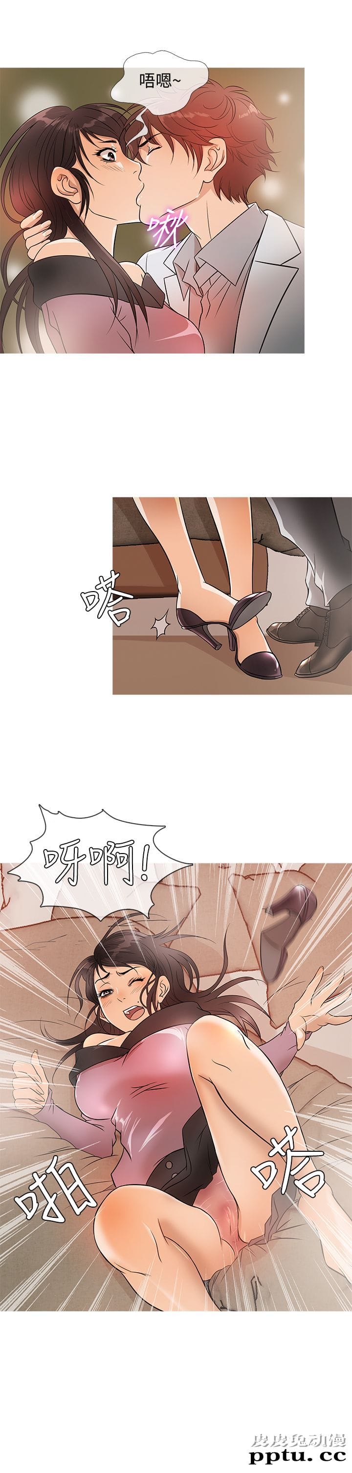 [韩漫] Heaven 17-20 [84P]