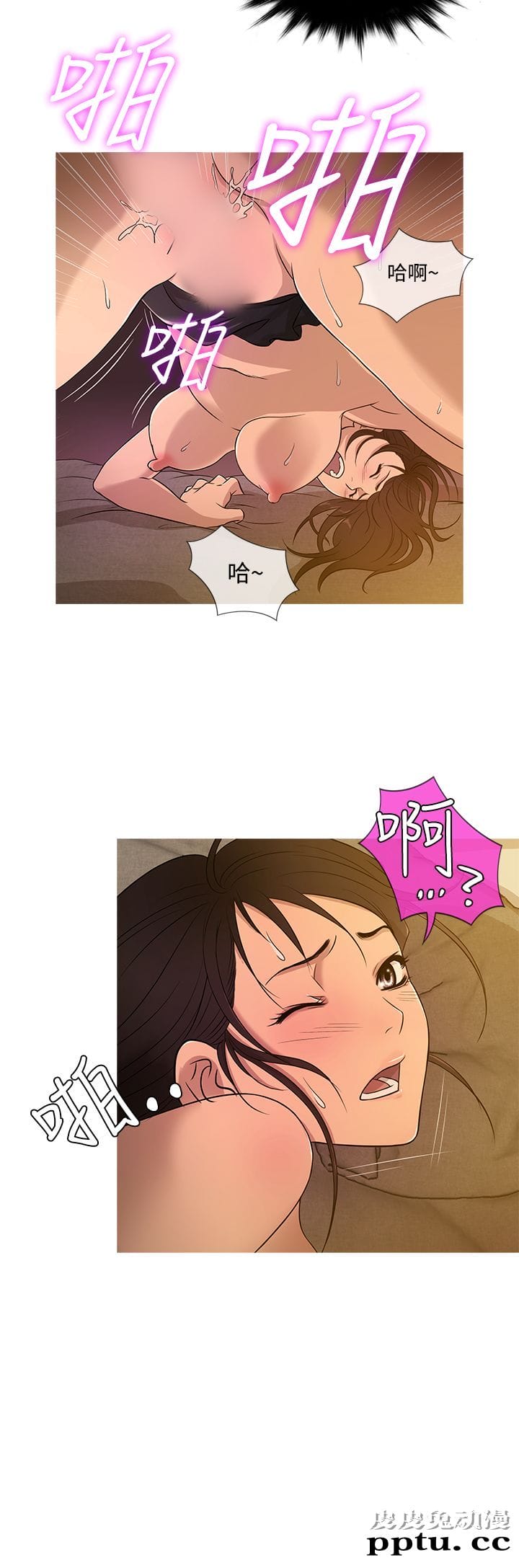 [韩漫] Heaven 17-20 [84P]