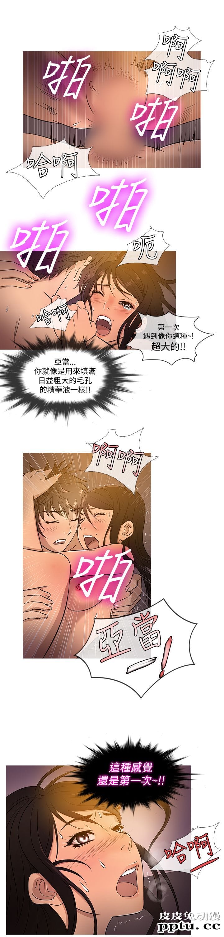 [韩漫] Heaven 17-20 [84P]