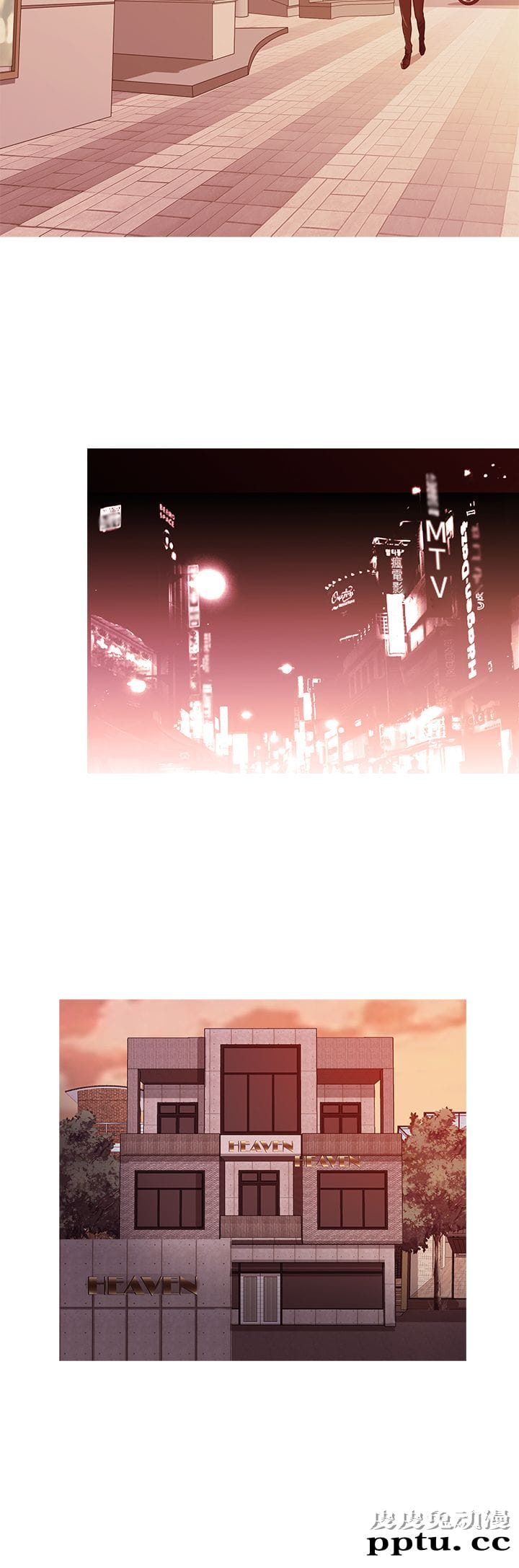 [韩漫] Heaven 17-20 [84P]