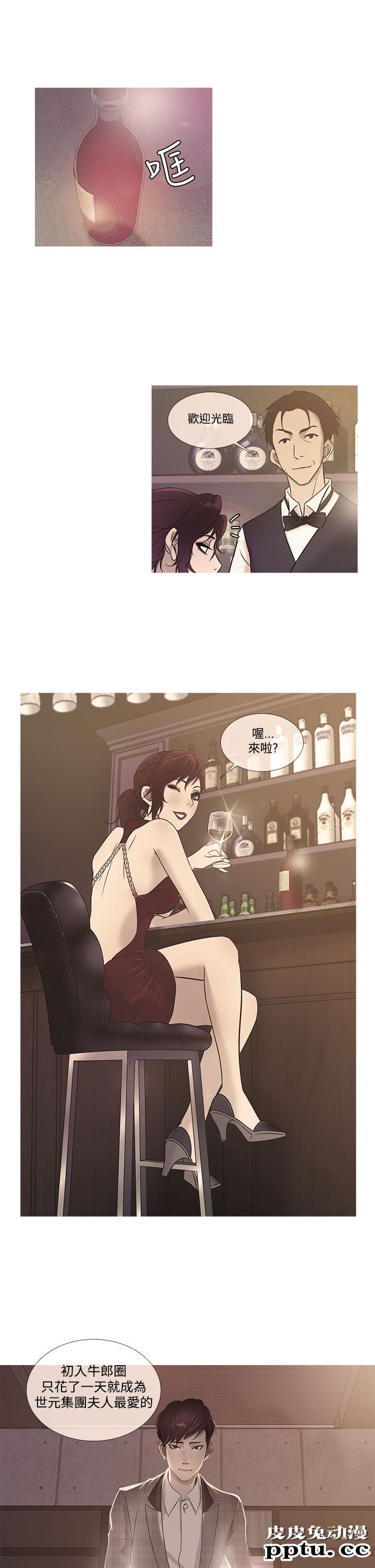 [韩漫] Heaven 17-20 [84P]