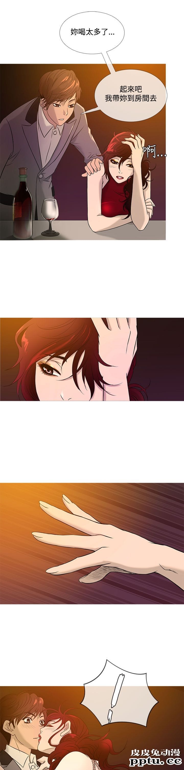 [韩漫] Heaven 17-20 [84P]