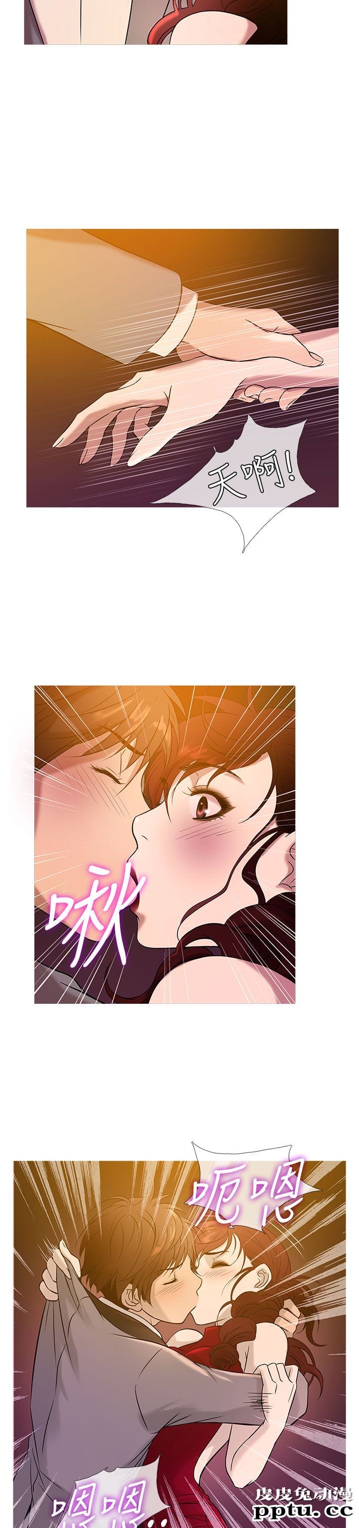 [韩漫] Heaven 17-20 [84P]