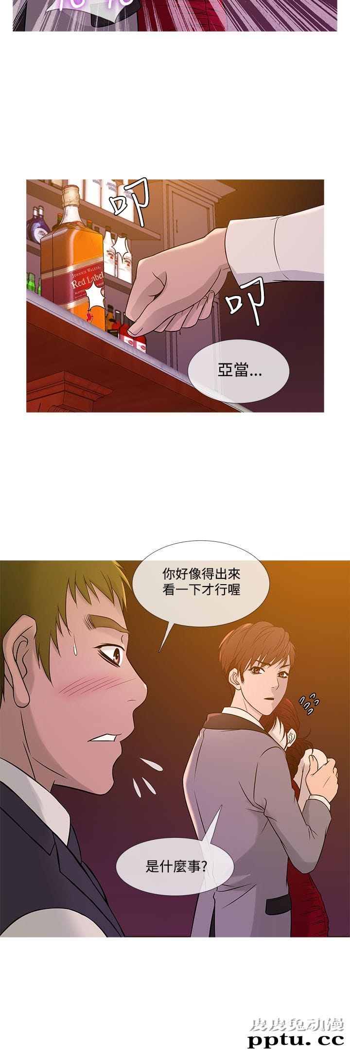 [韩漫] Heaven 17-20 [84P]