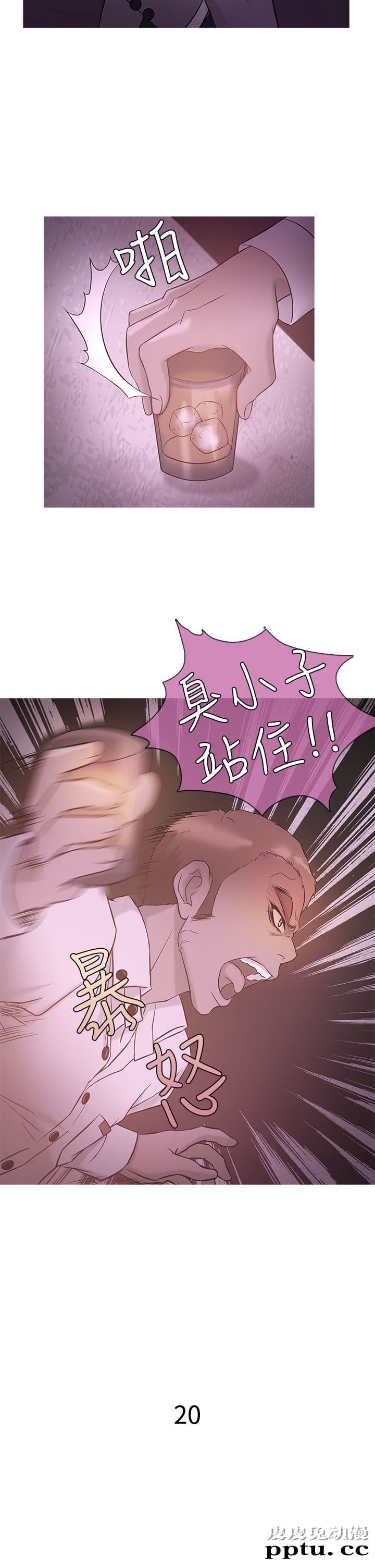 [韩漫] Heaven 17-20 [84P]