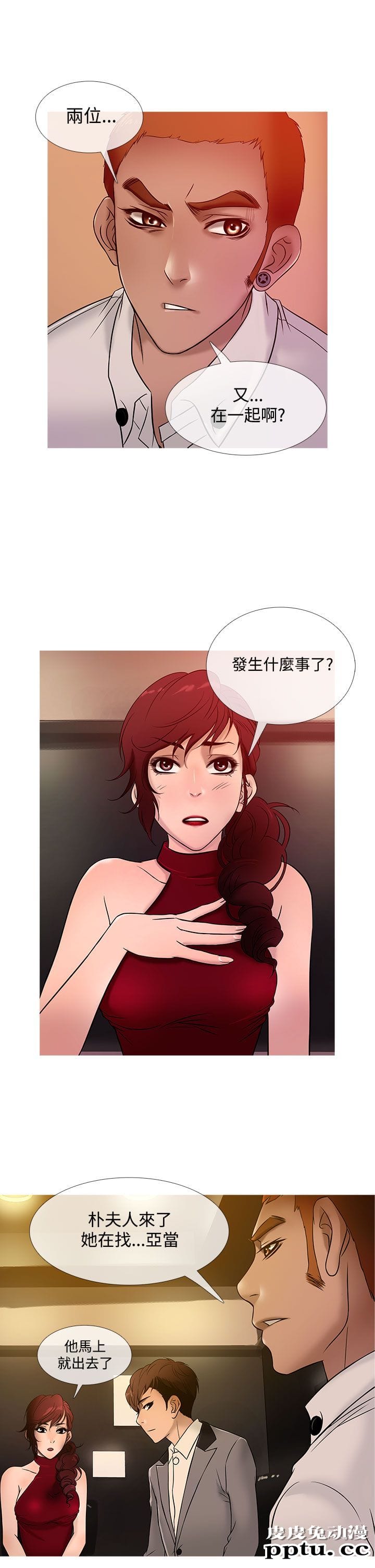 [韩漫] Heaven 17-20 [84P]