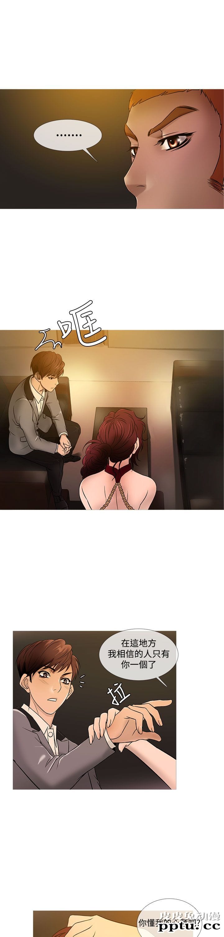 [韩漫] Heaven 17-20 [84P]