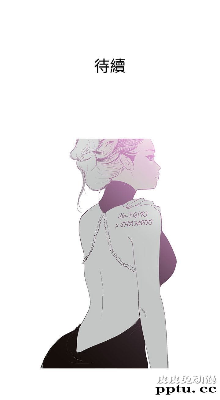 [韩漫] Heaven 17-20 [84P]