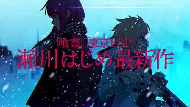 漫画「尸刀」单行本发售CM公开-皮皮兔动漫