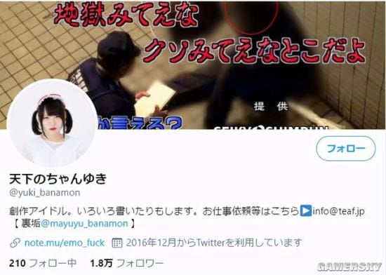 日本少女偶像因搞笑发明走红 明明可以靠脸吃饭的