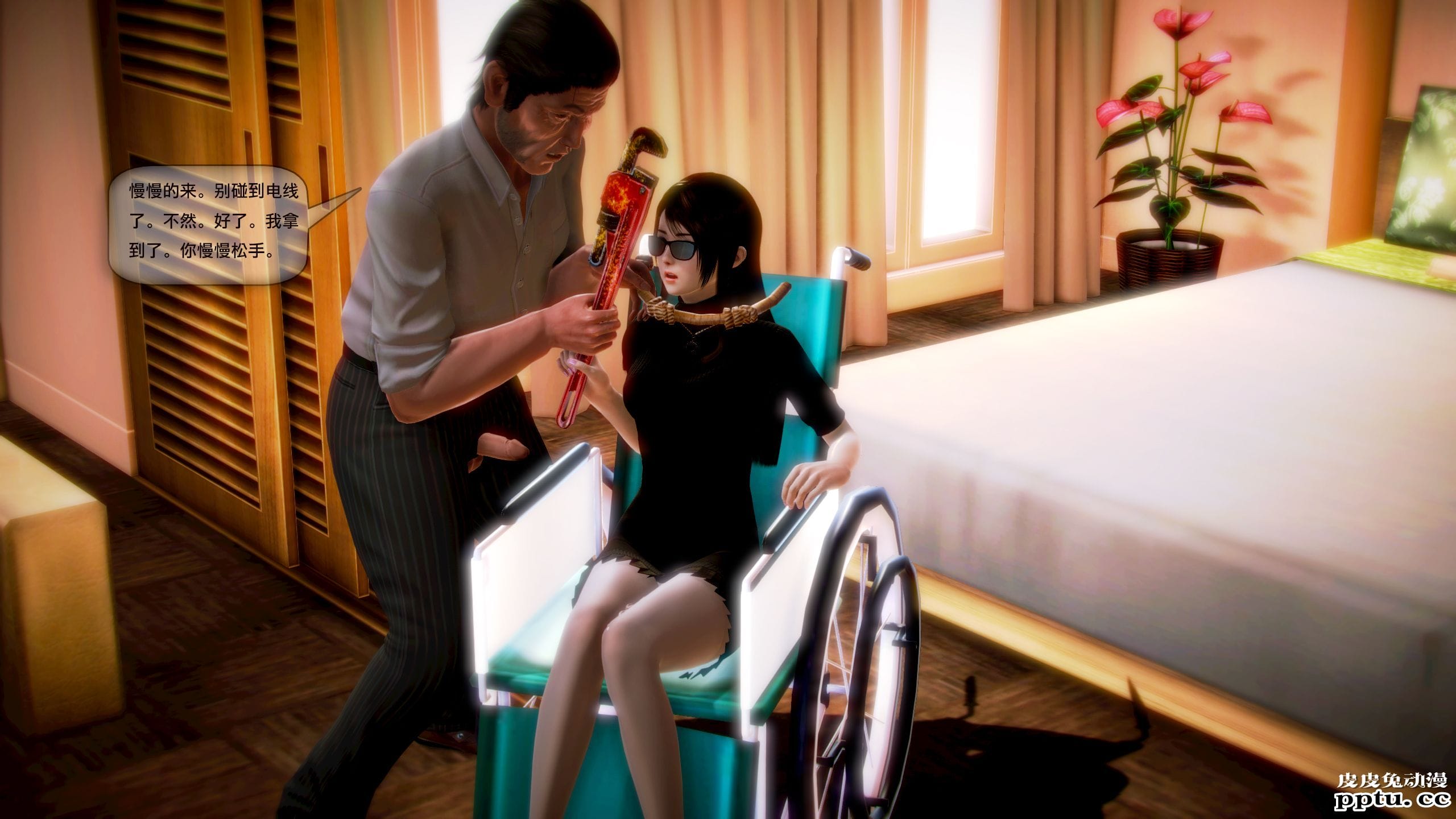 [中文全彩] 都市记事录 第一季第二集下[42P]