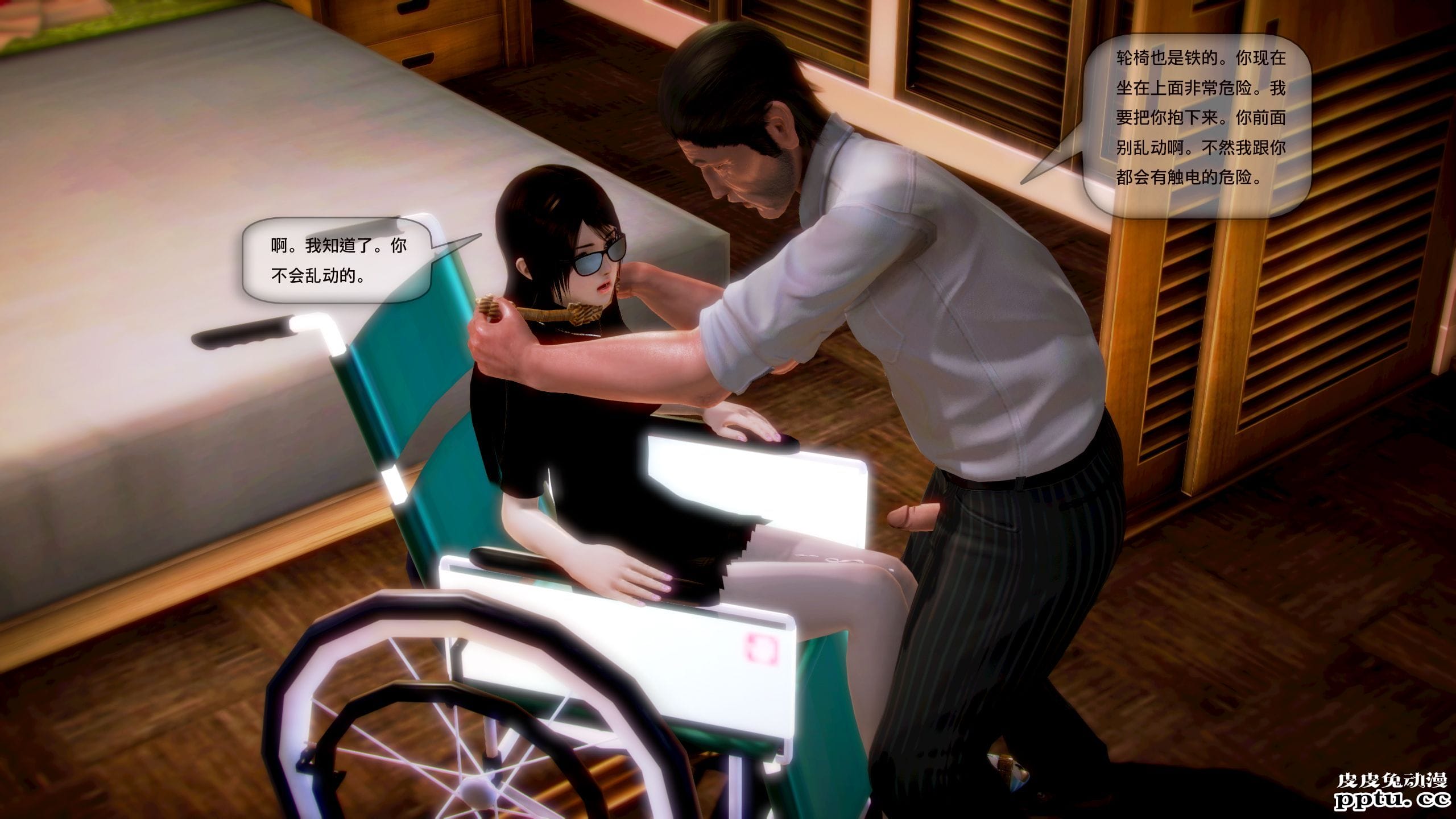 [中文全彩] 都市记事录 第一季第二集下[42P]