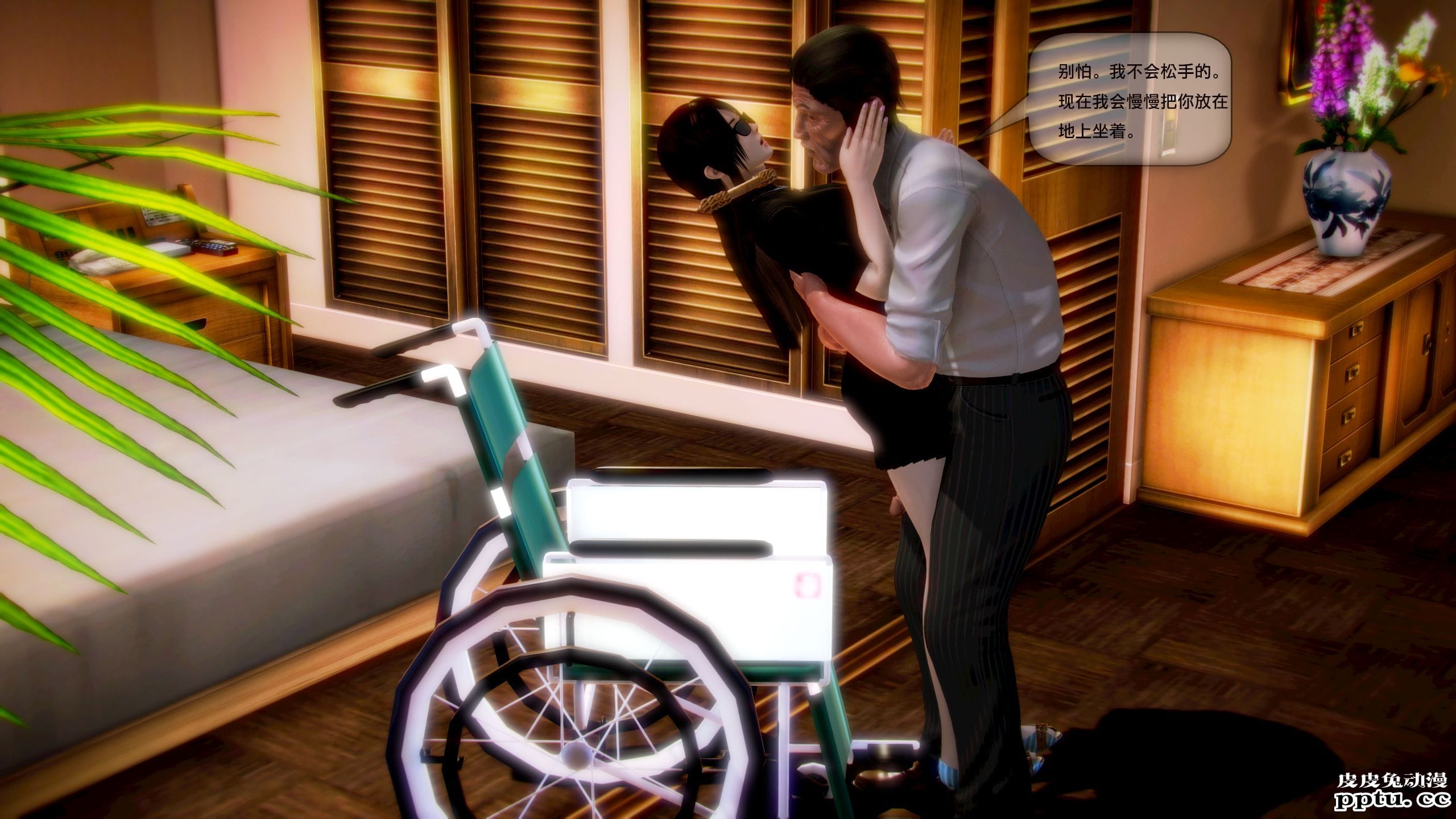 [中文全彩] 都市记事录 第一季第二集下[42P]