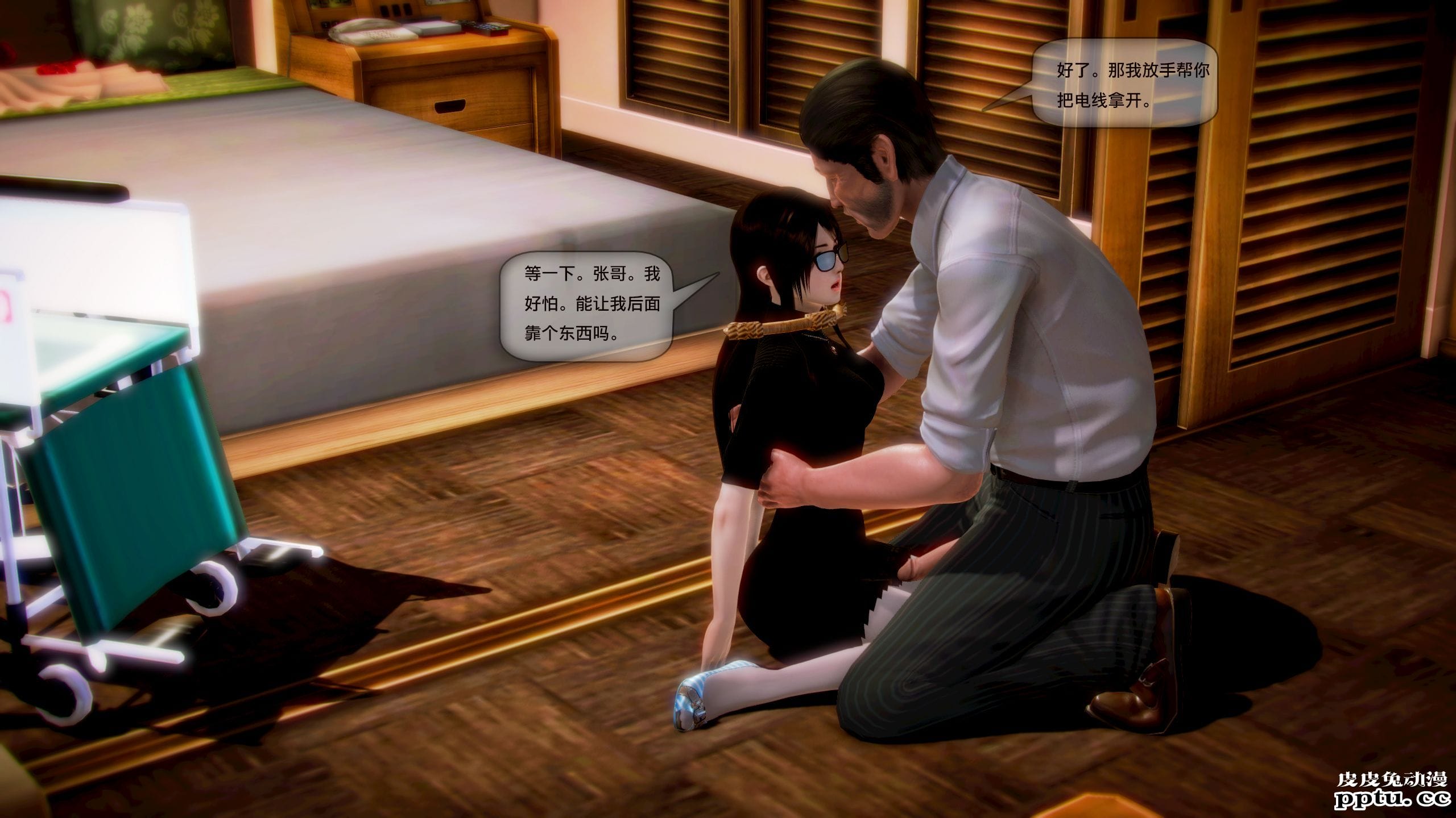 [中文全彩] 都市记事录 第一季第二集下[42P]