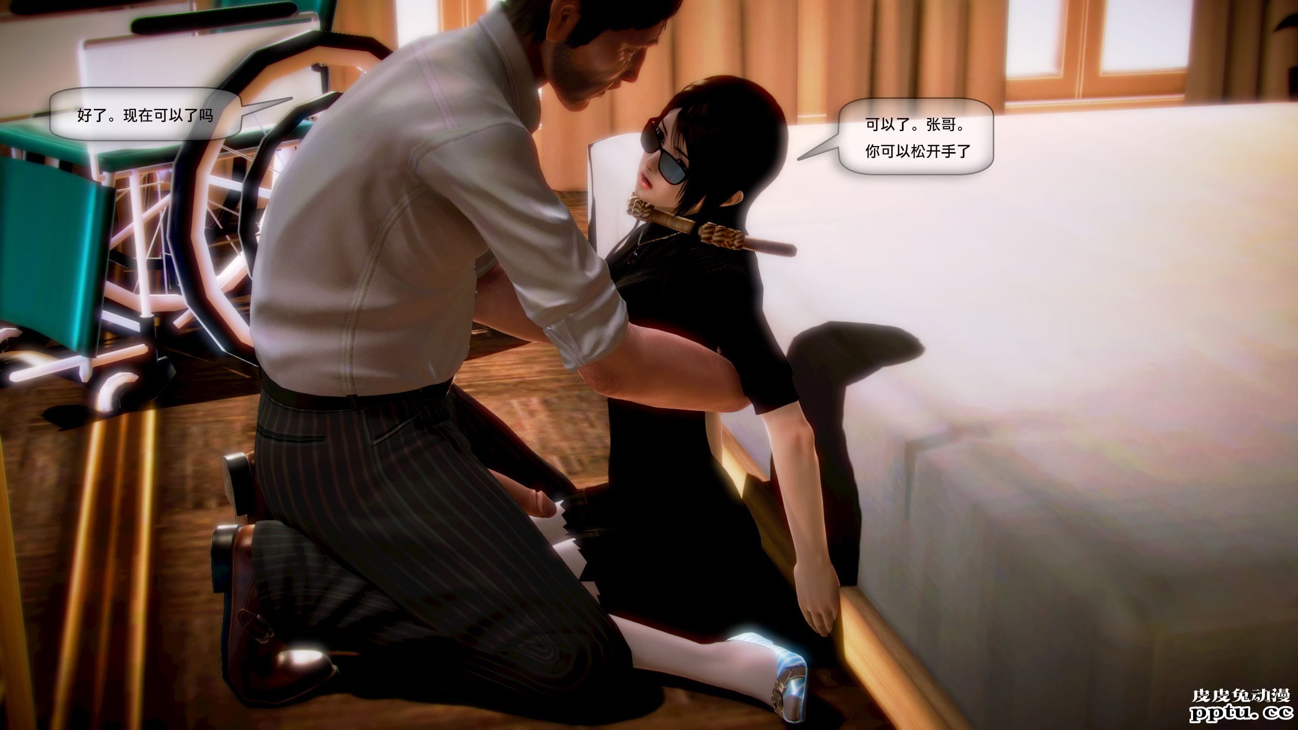 [中文全彩] 都市记事录 第一季第二集下[42P]