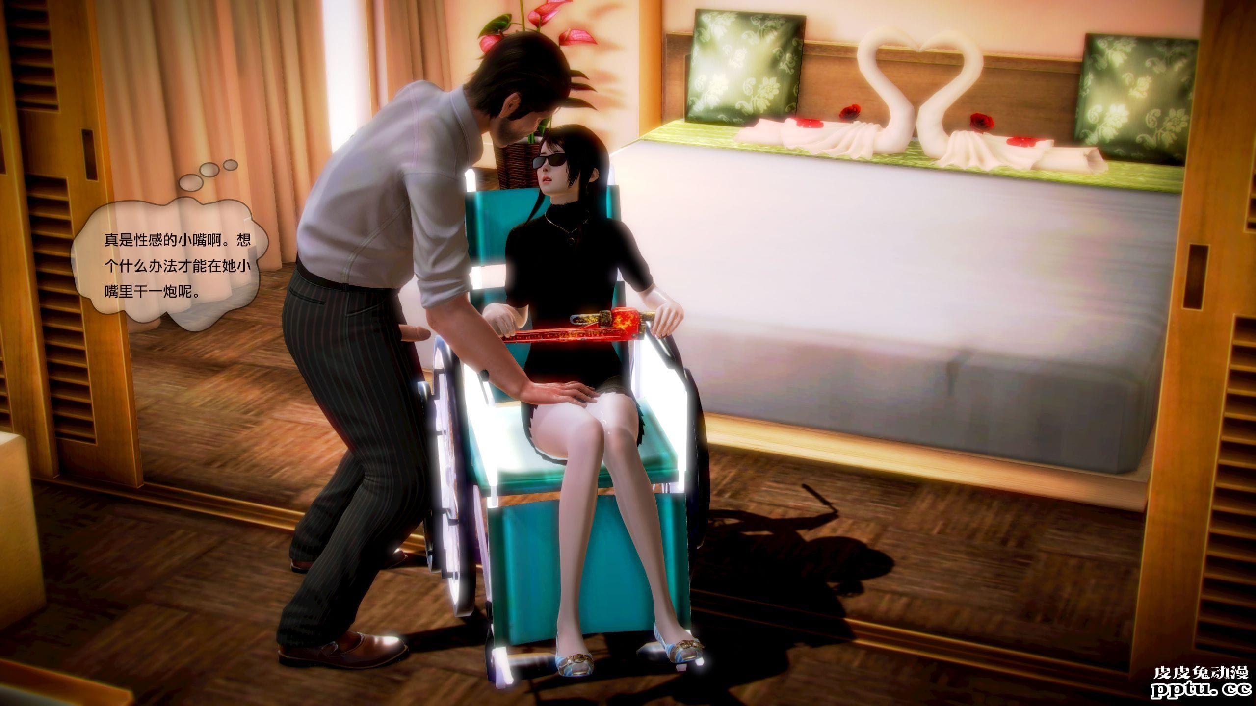 [中文全彩] 都市记事录 第一季第二集下[42P]