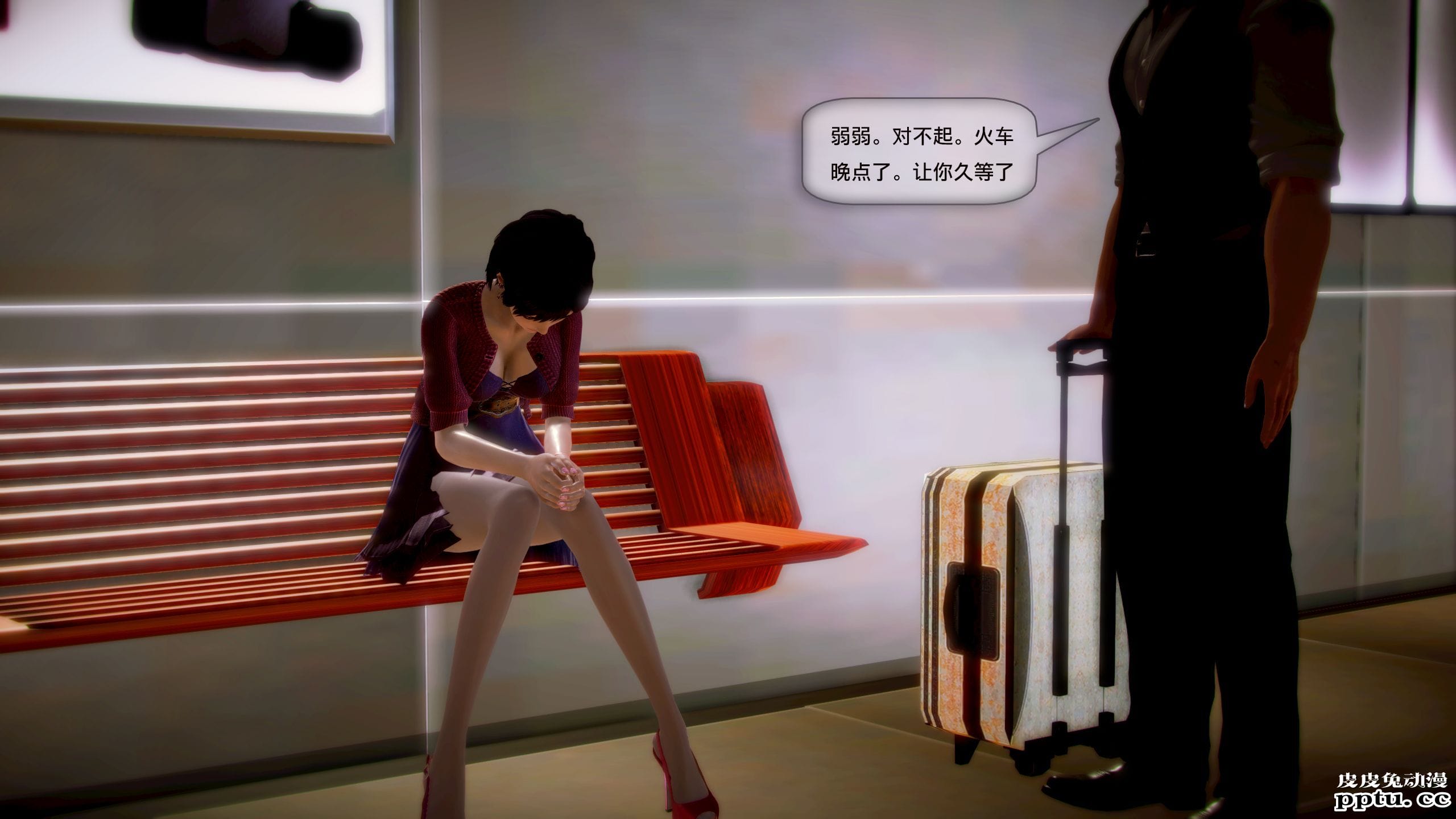 [中文全彩]都市记事录 第一季第三集下[29P]