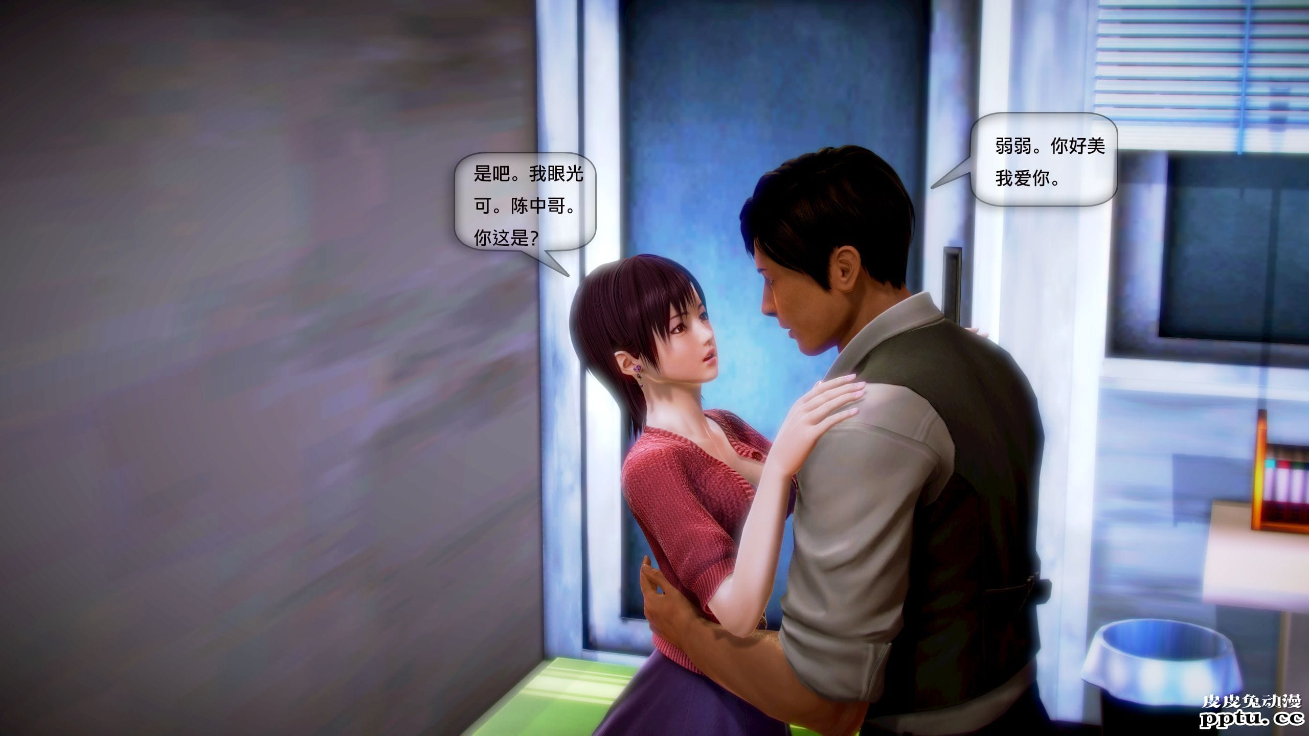 [中文全彩]都市记事录 第一季第三集下[29P]