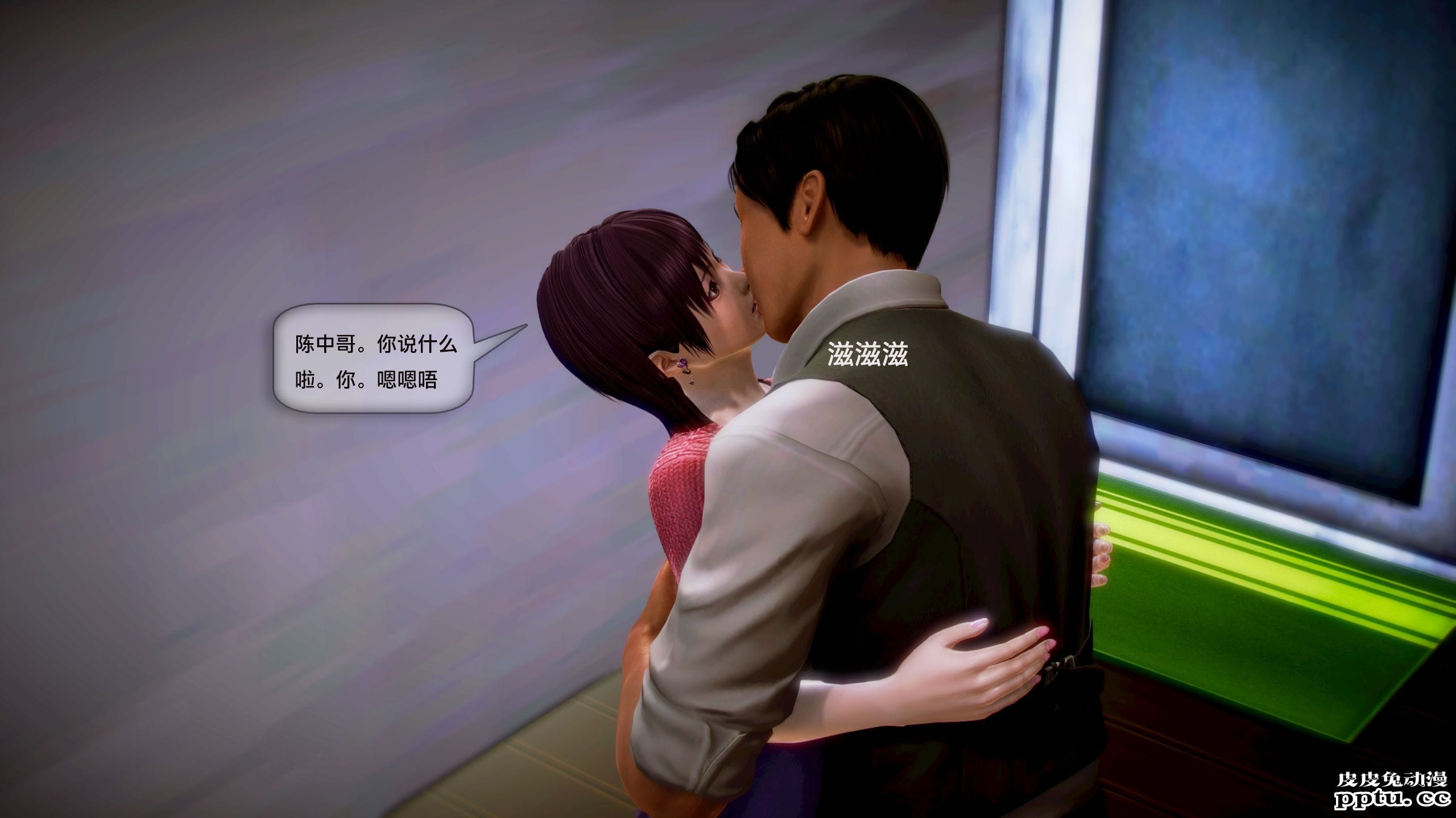 [中文全彩]都市记事录 第一季第三集下[29P]