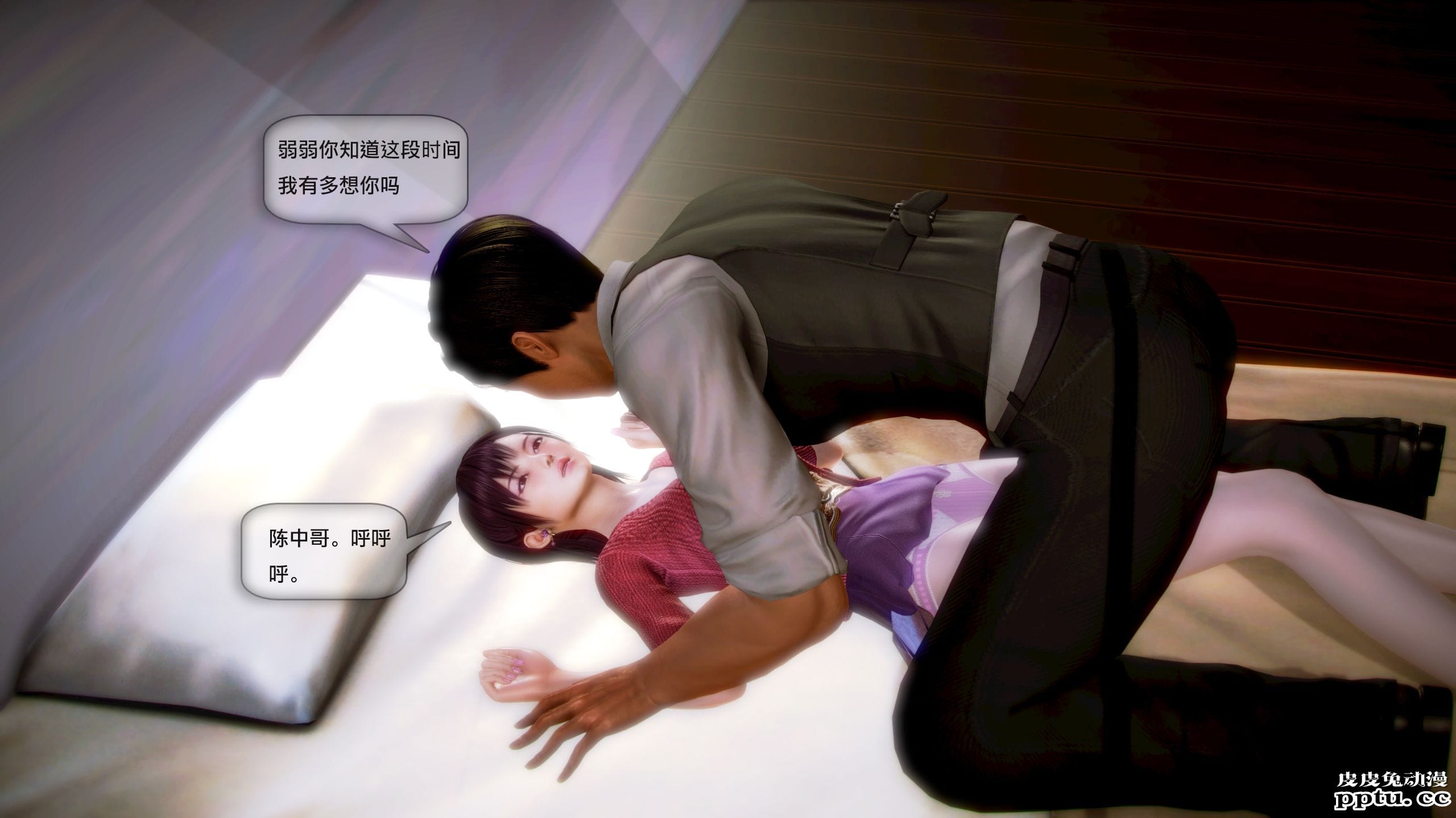 [中文全彩]都市记事录 第一季第三集下[29P]