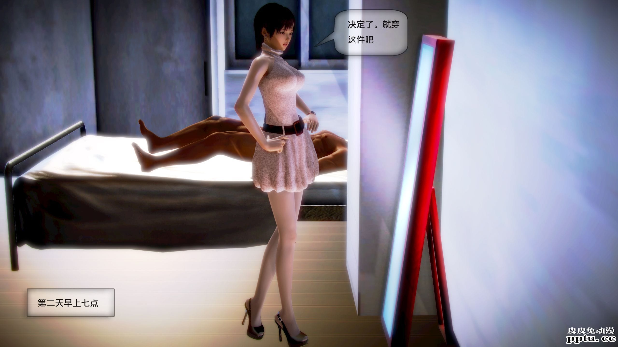 [中文全彩]都市记事录 第一季第三集下[29P]