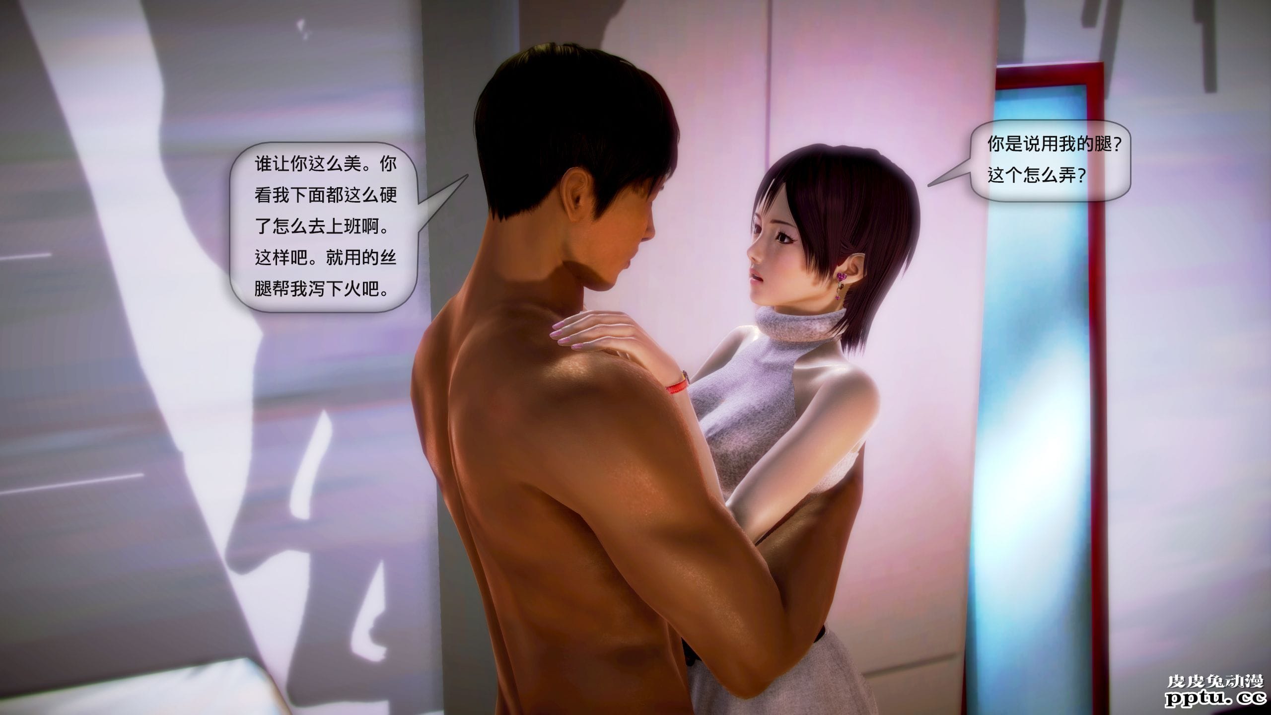 [中文全彩]都市记事录 第一季第三集下[29P]