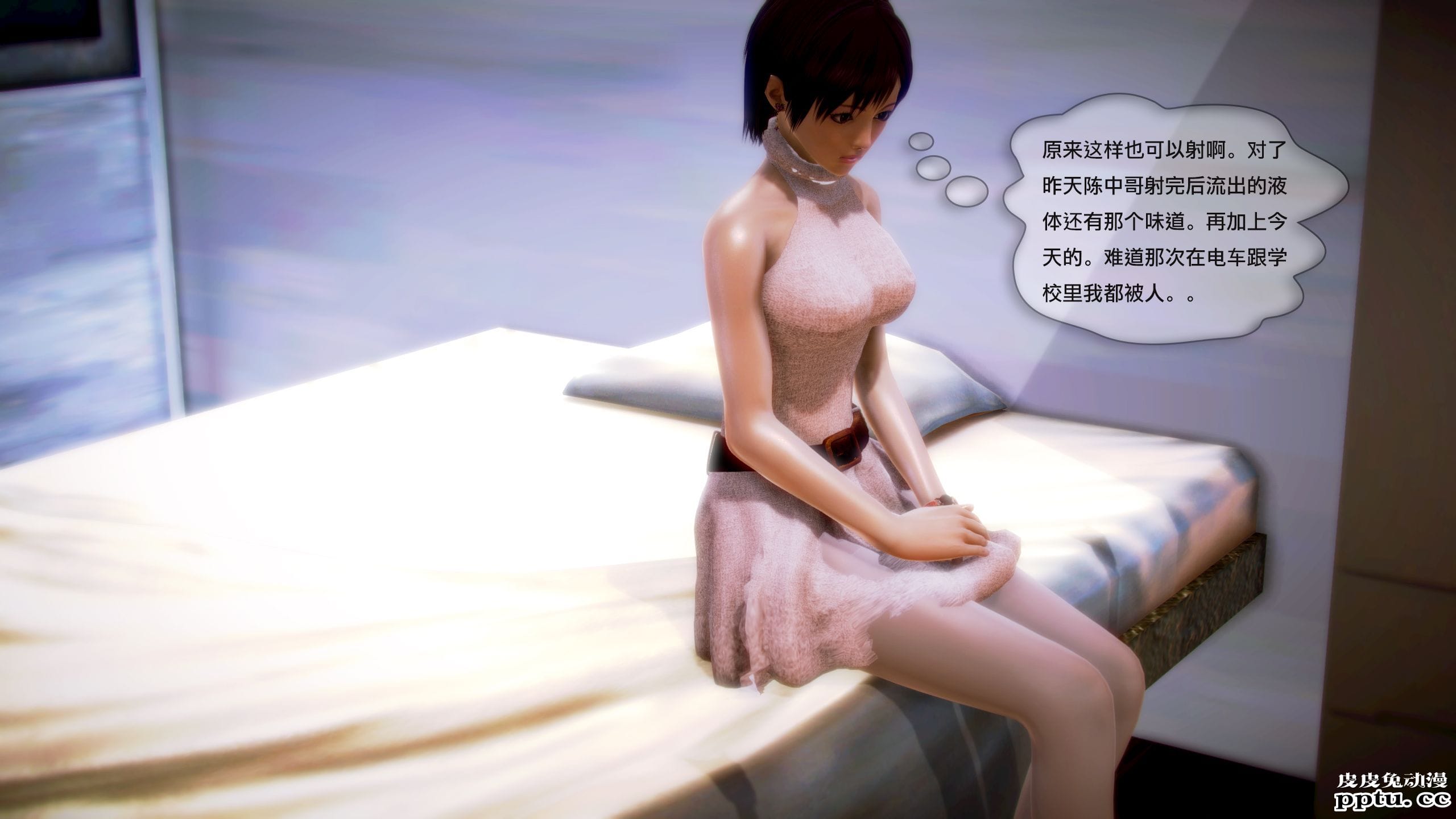 [中文全彩]都市记事录 第一季第三集下[29P]