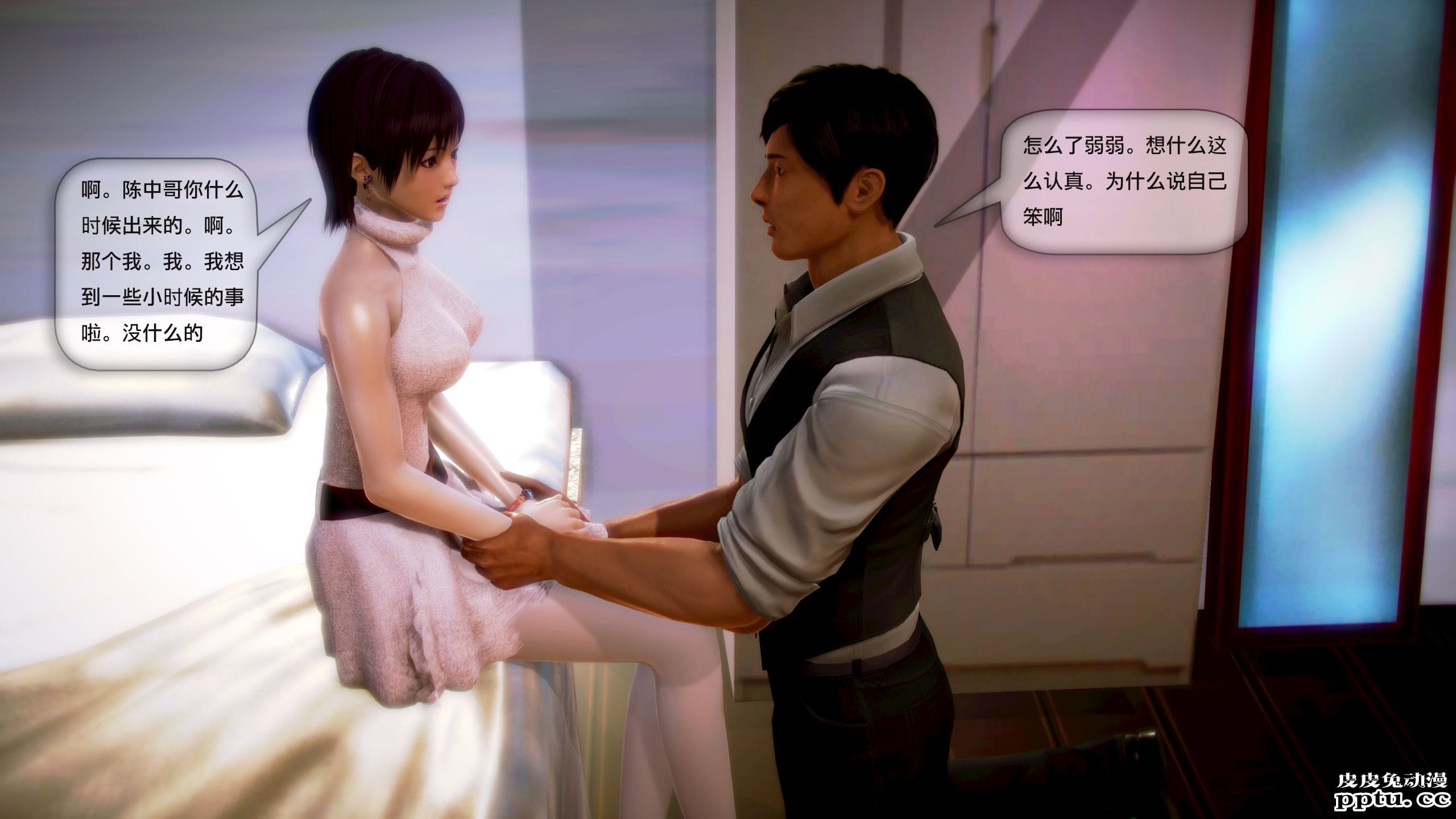 [中文全彩]都市记事录 第一季第三集下[29P]