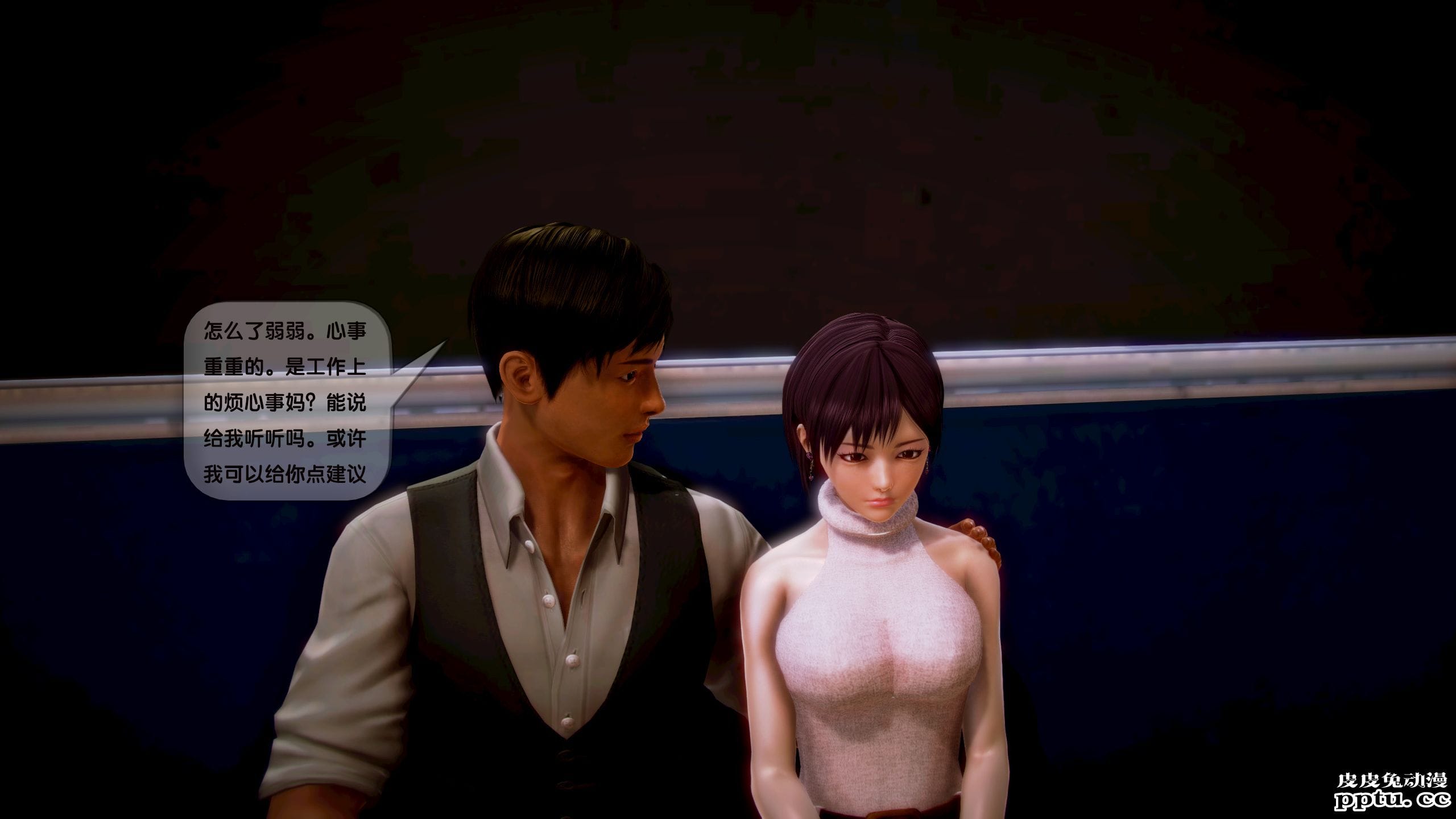 [中文全彩]都市记事录 第一季第四集上[40P]-皮皮兔动漫