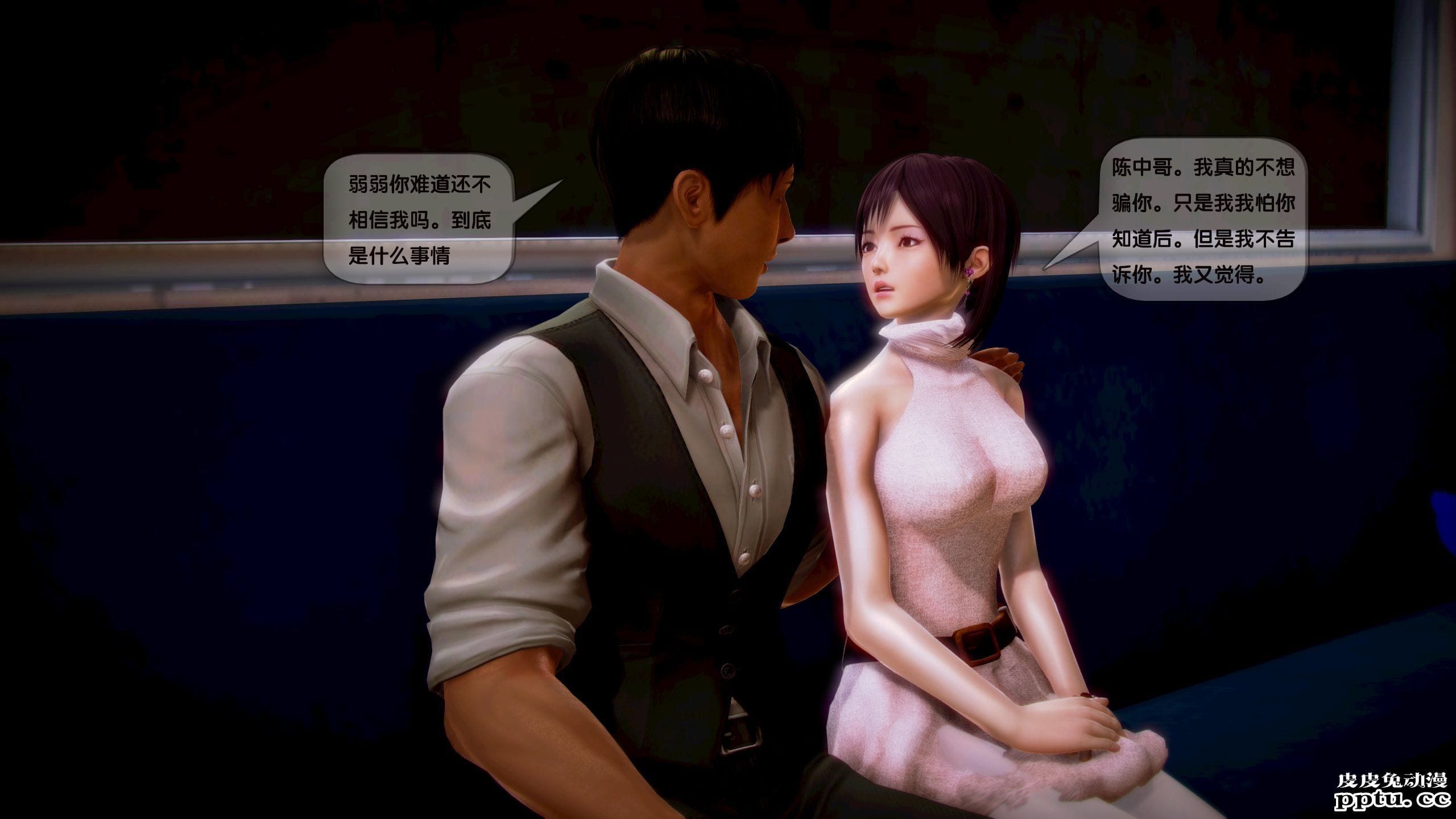 [中文全彩]都市记事录 第一季第四集上[40P]