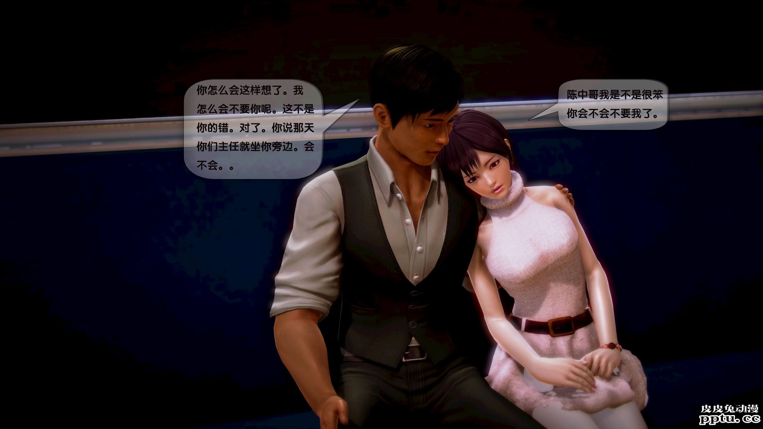 [中文全彩]都市记事录 第一季第四集上[40P]