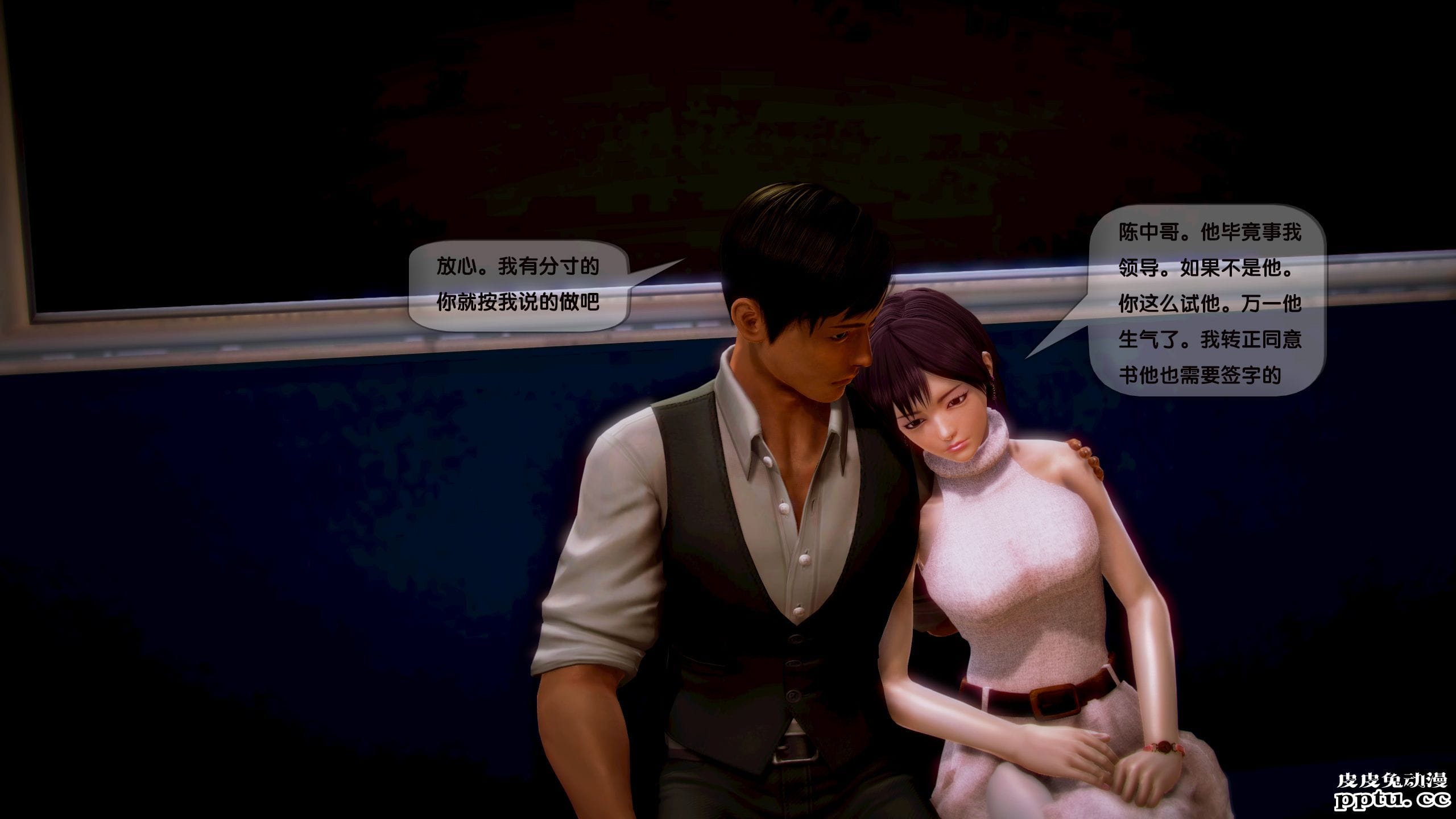 [中文全彩]都市记事录 第一季第四集上[40P]