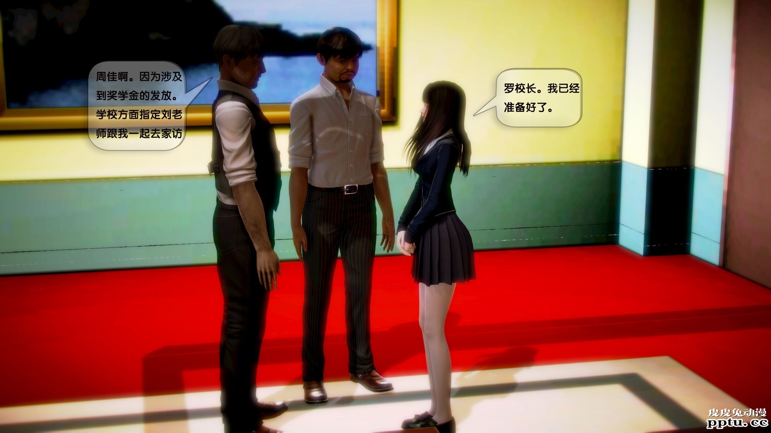 [中文全彩]都市记事录 第一季第四集上[40P]