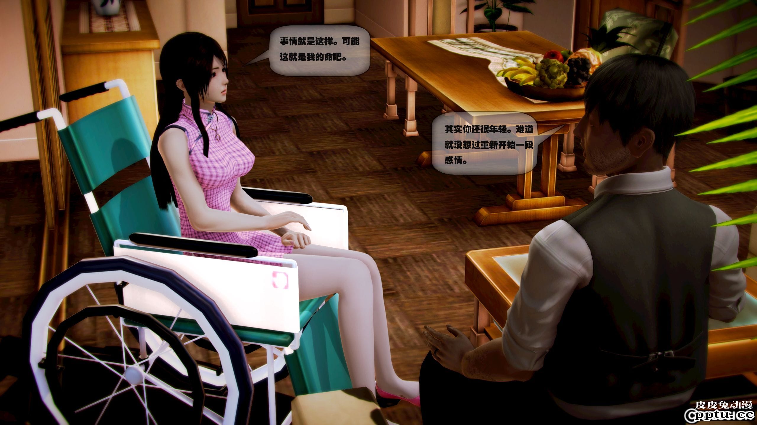 [中文全彩]都市记事录 第一季第四集上[40P]