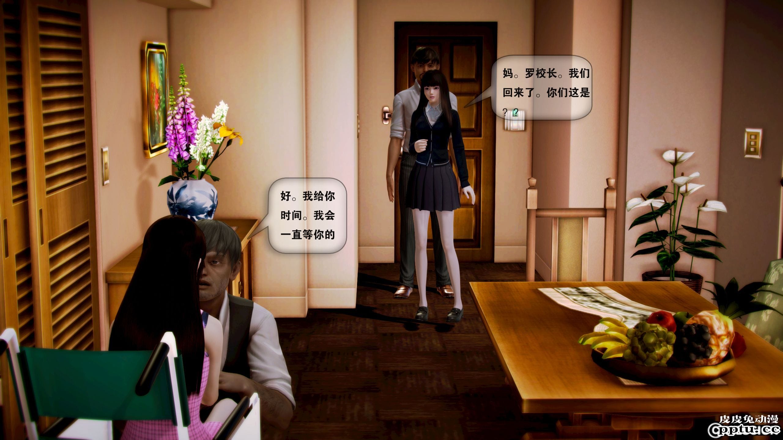 [中文全彩]都市记事录 第一季第四集上[40P]