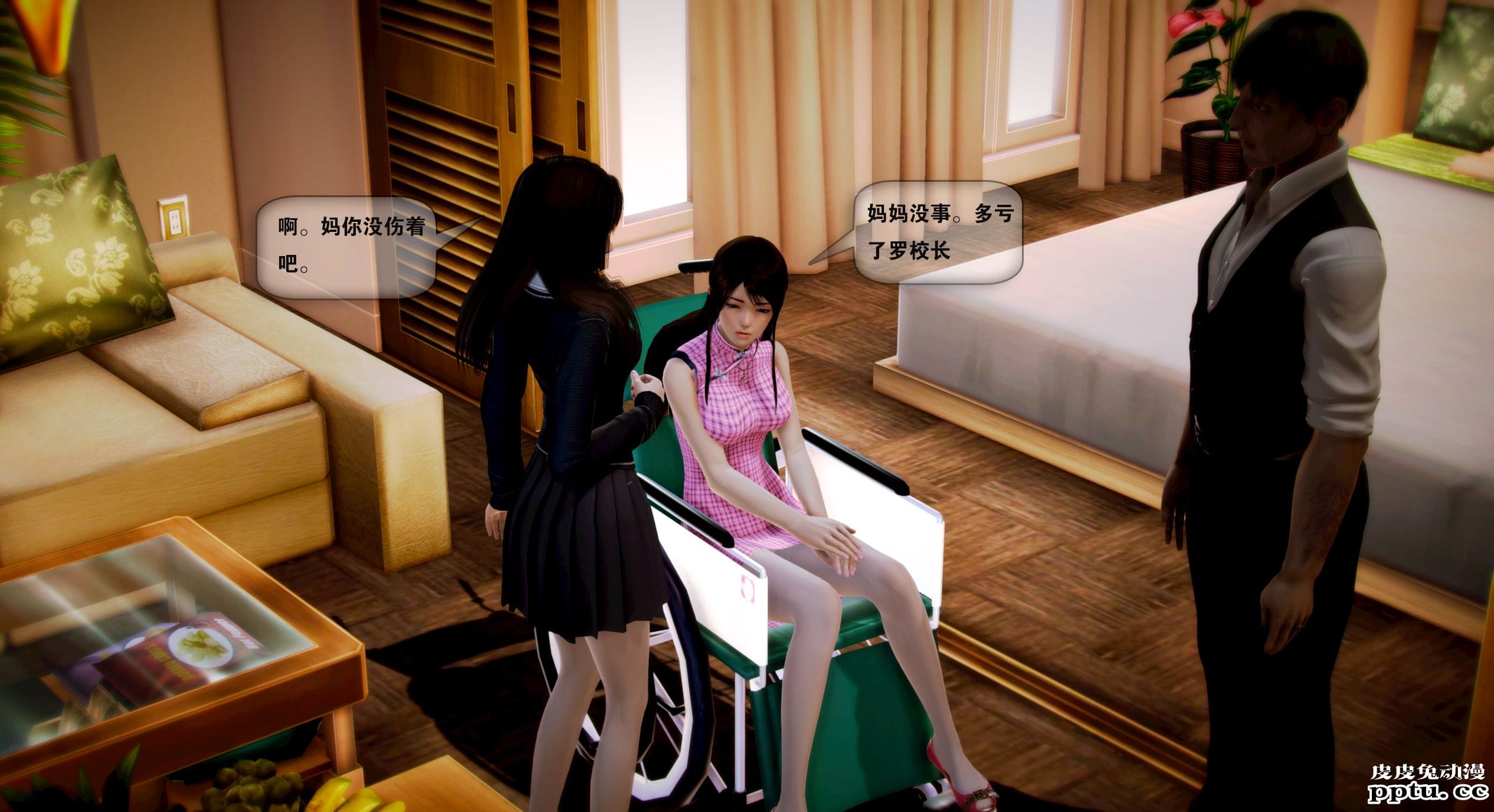 [中文全彩]都市记事录 第一季第四集上[40P]