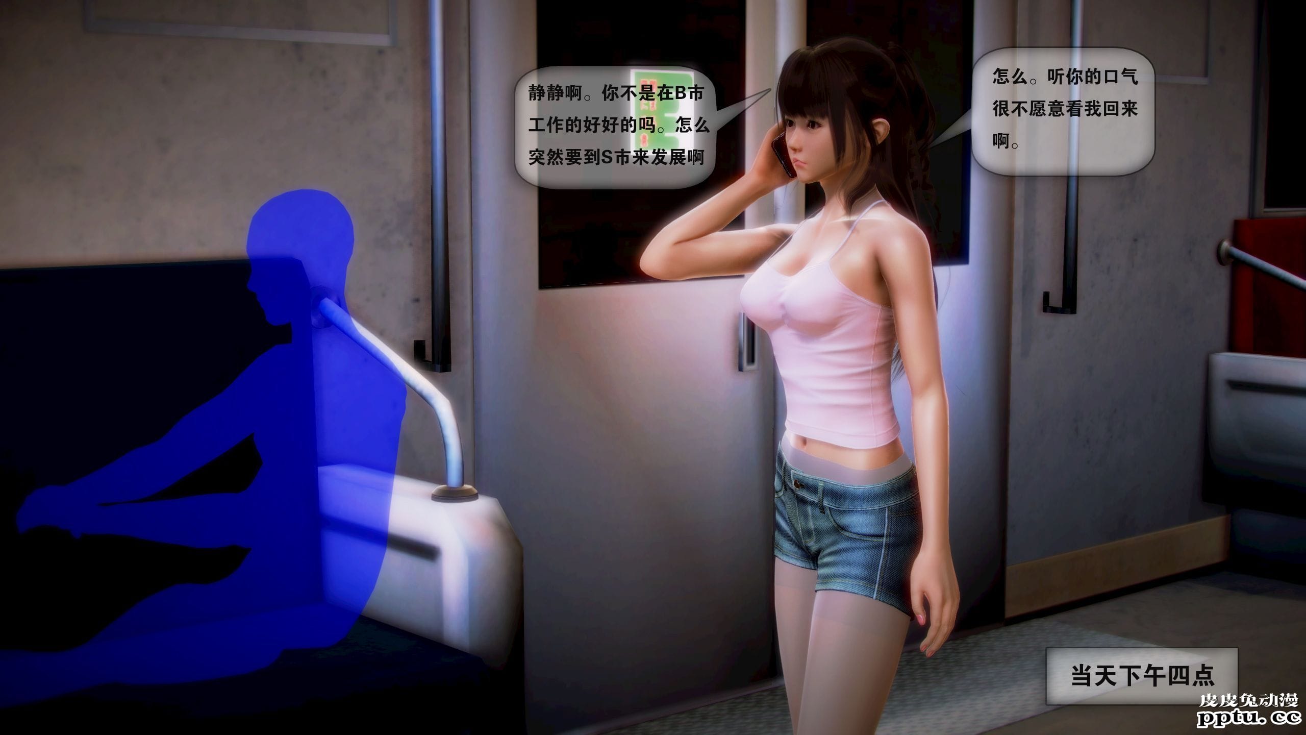 [中文全彩]都市记事录 第一季第四集上[40P]