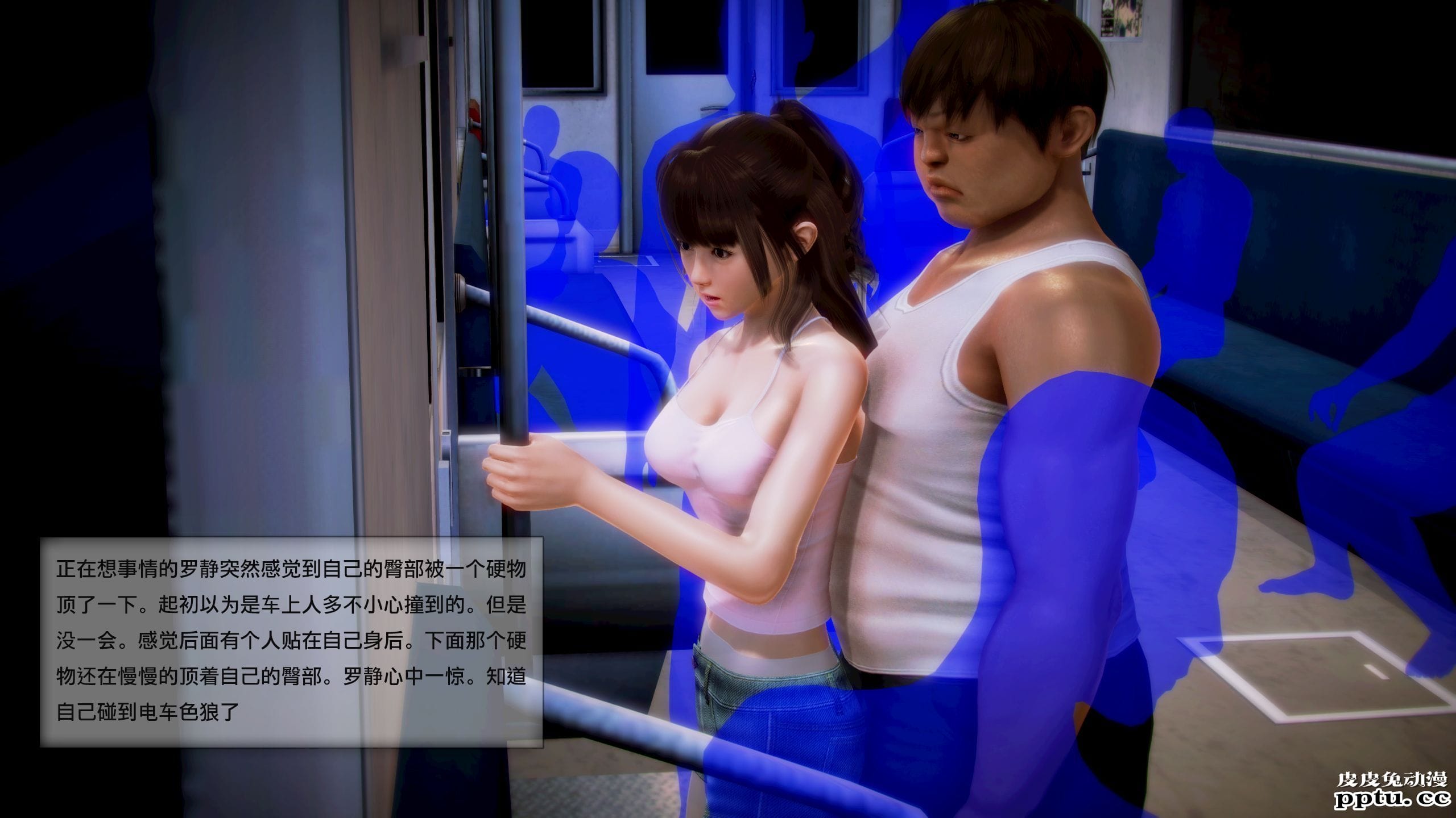 [中文全彩]都市记事录 第一季第四集上[40P]