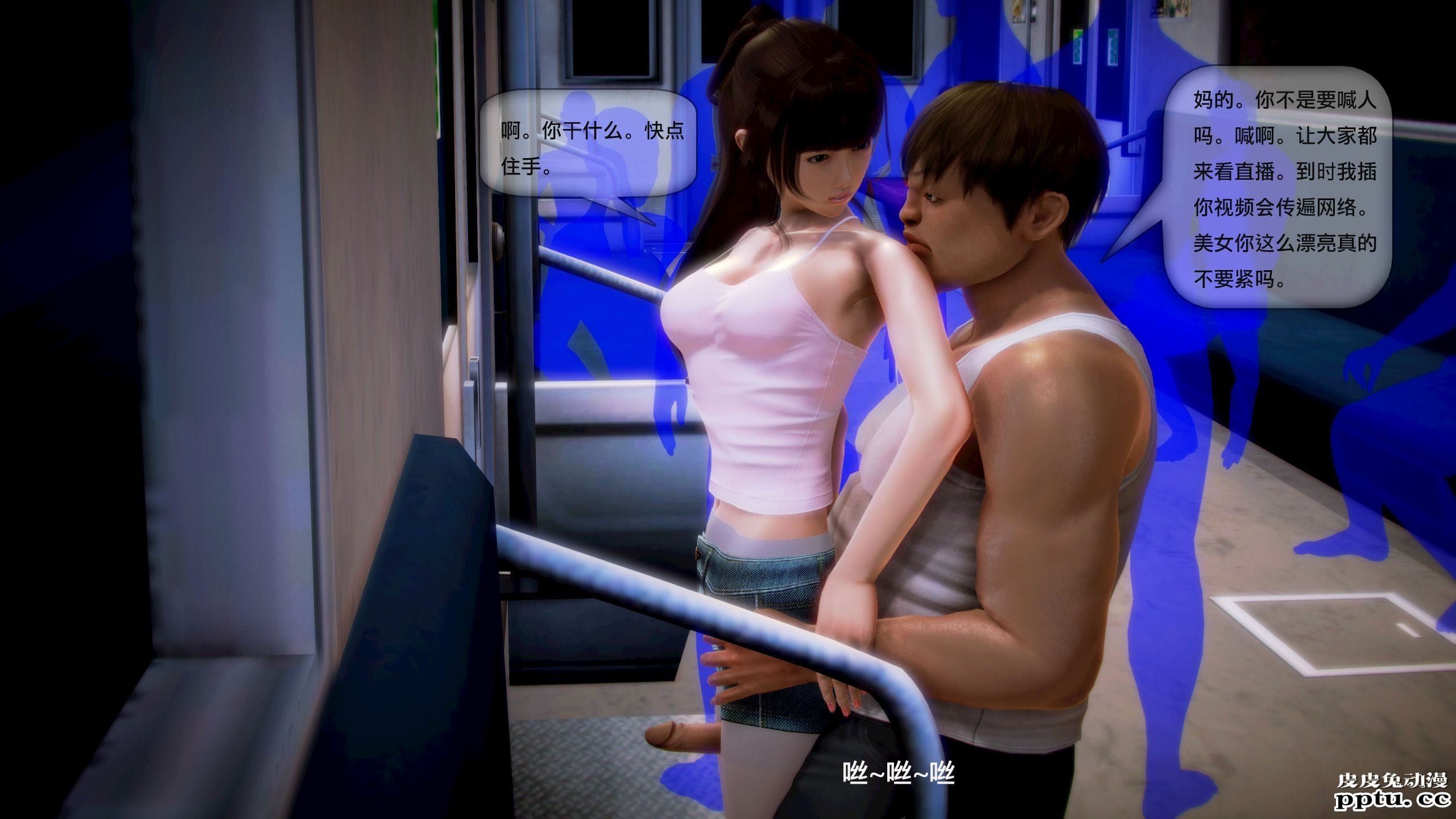 [中文全彩]都市记事录 第一季第四集上[40P]