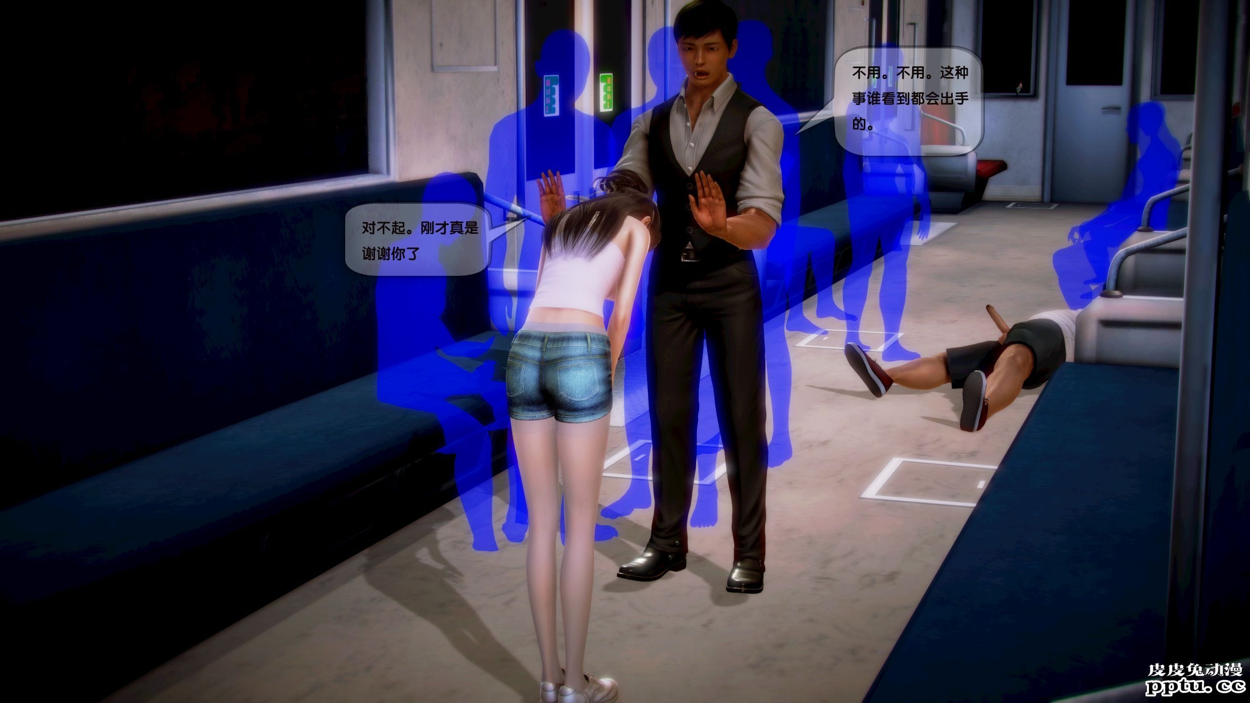 [中文全彩]都市记事录 第一季第四集下[54P]-皮皮兔动漫