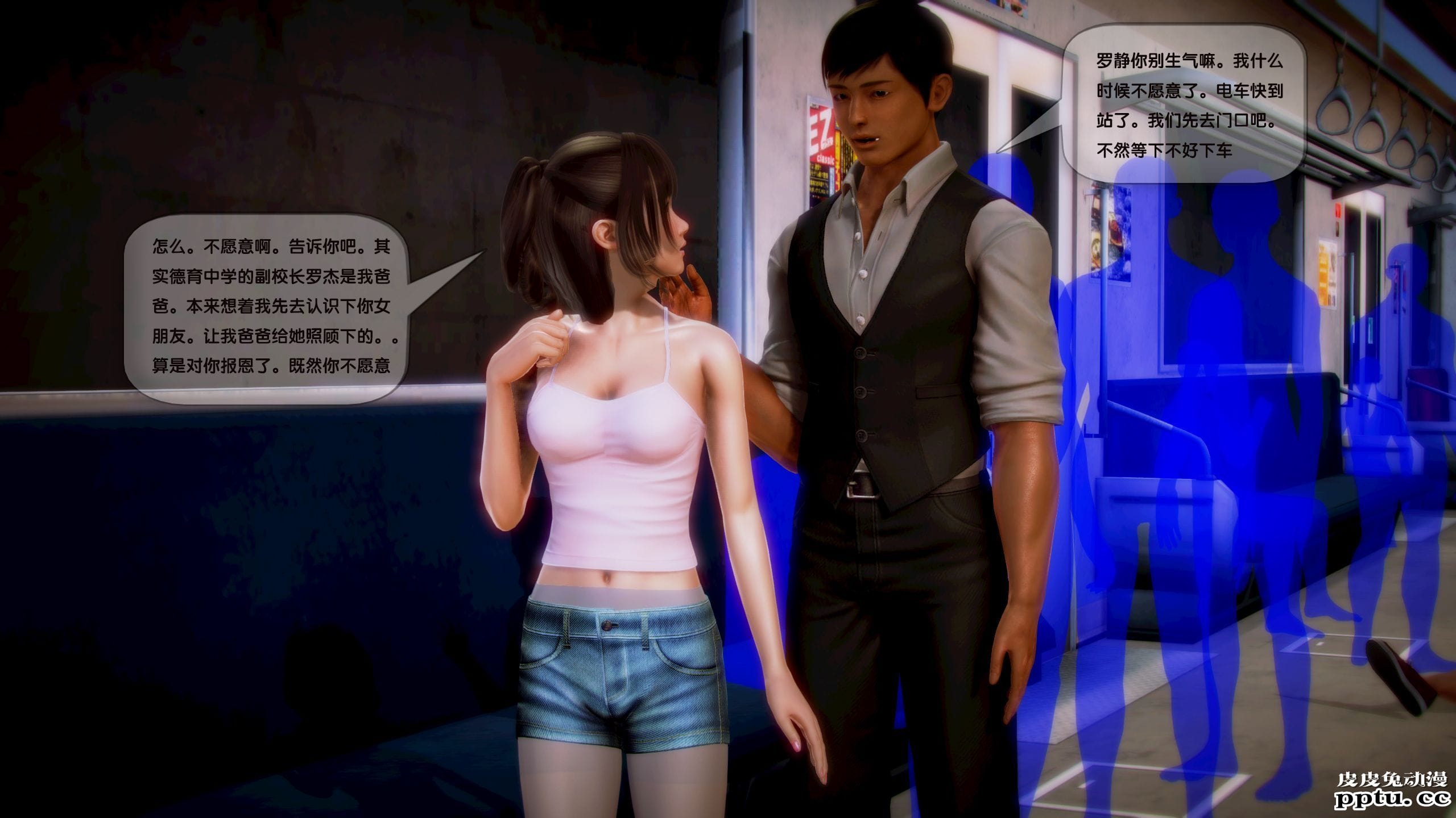 [中文全彩]都市记事录 第一季第四集下[54P]