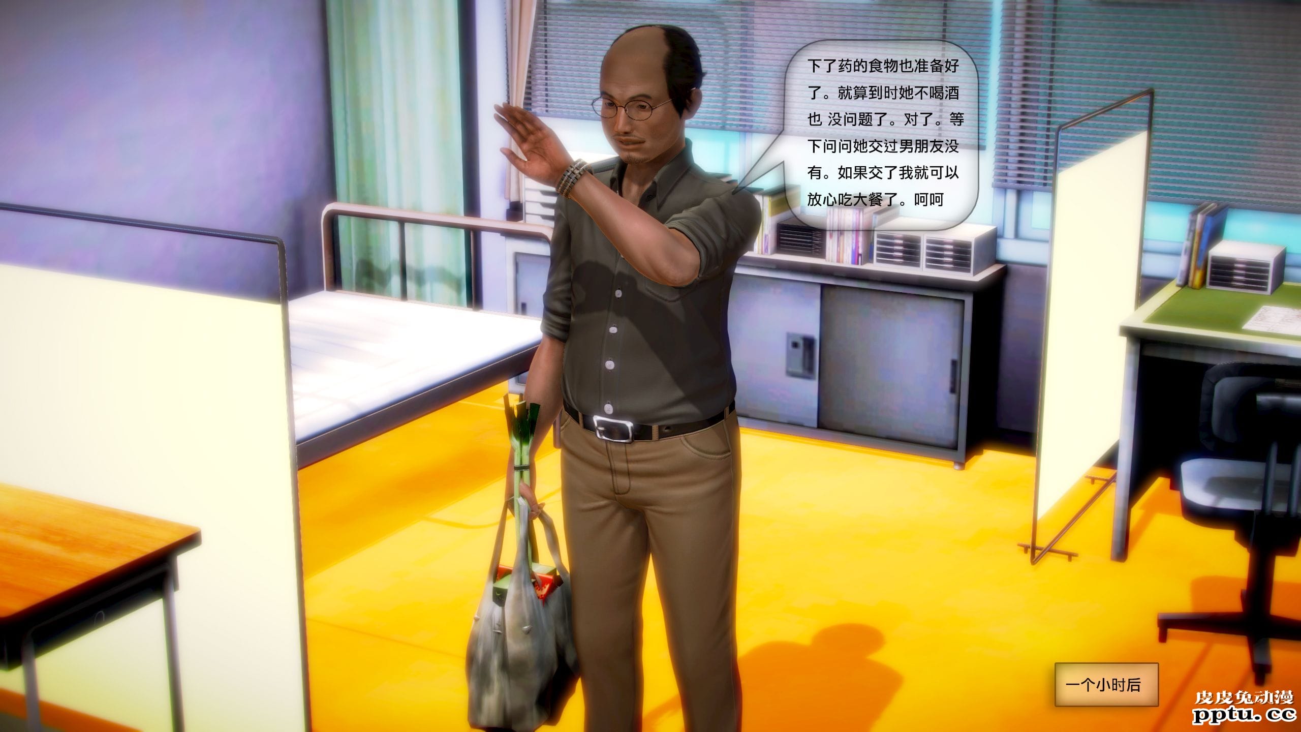 [中文全彩]都市记事录 第一季第四集下[54P]