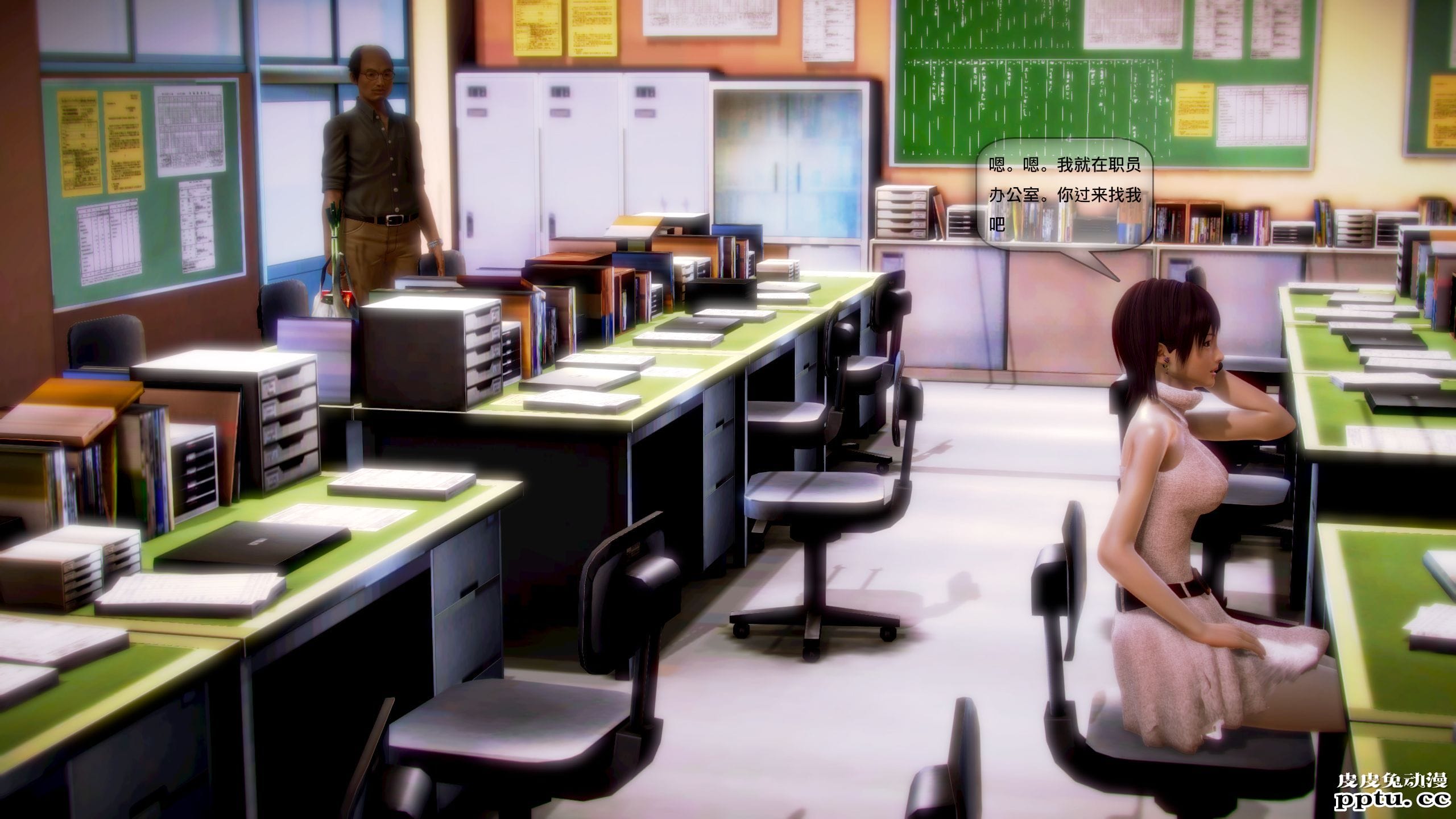 [中文全彩]都市记事录 第一季第四集下[54P]