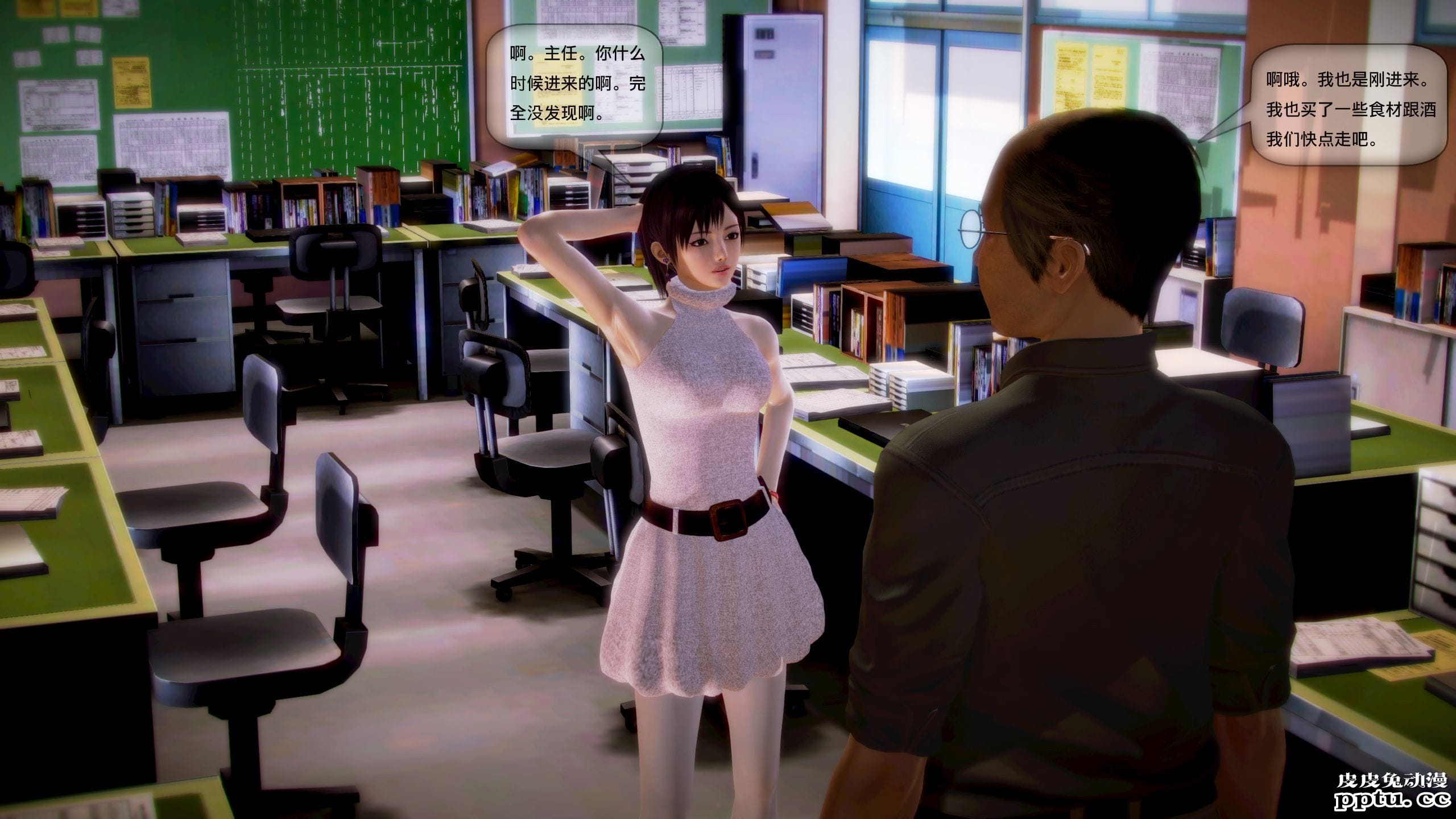 [中文全彩]都市记事录 第一季第四集下[54P]