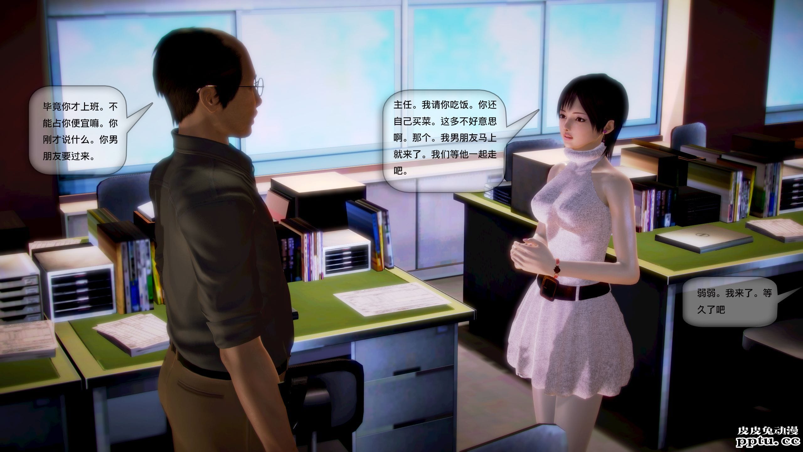 [中文全彩]都市记事录 第一季第四集下[54P]