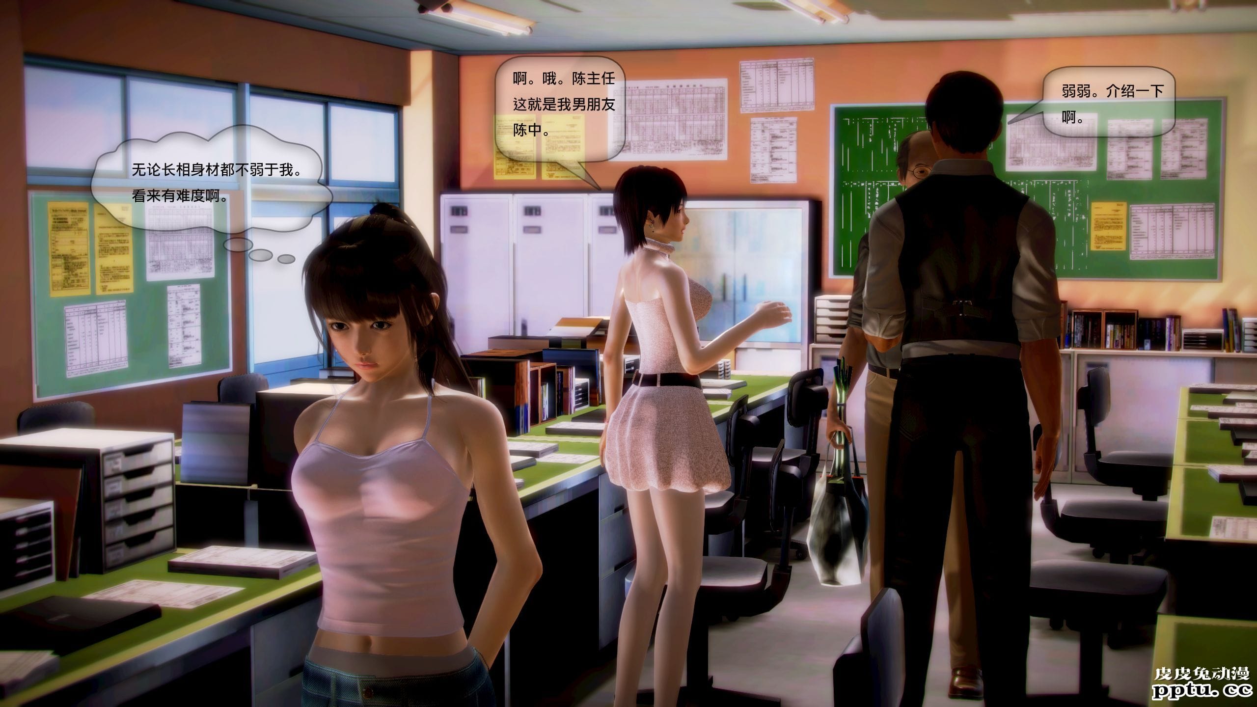 [中文全彩]都市记事录 第一季第四集下[54P]